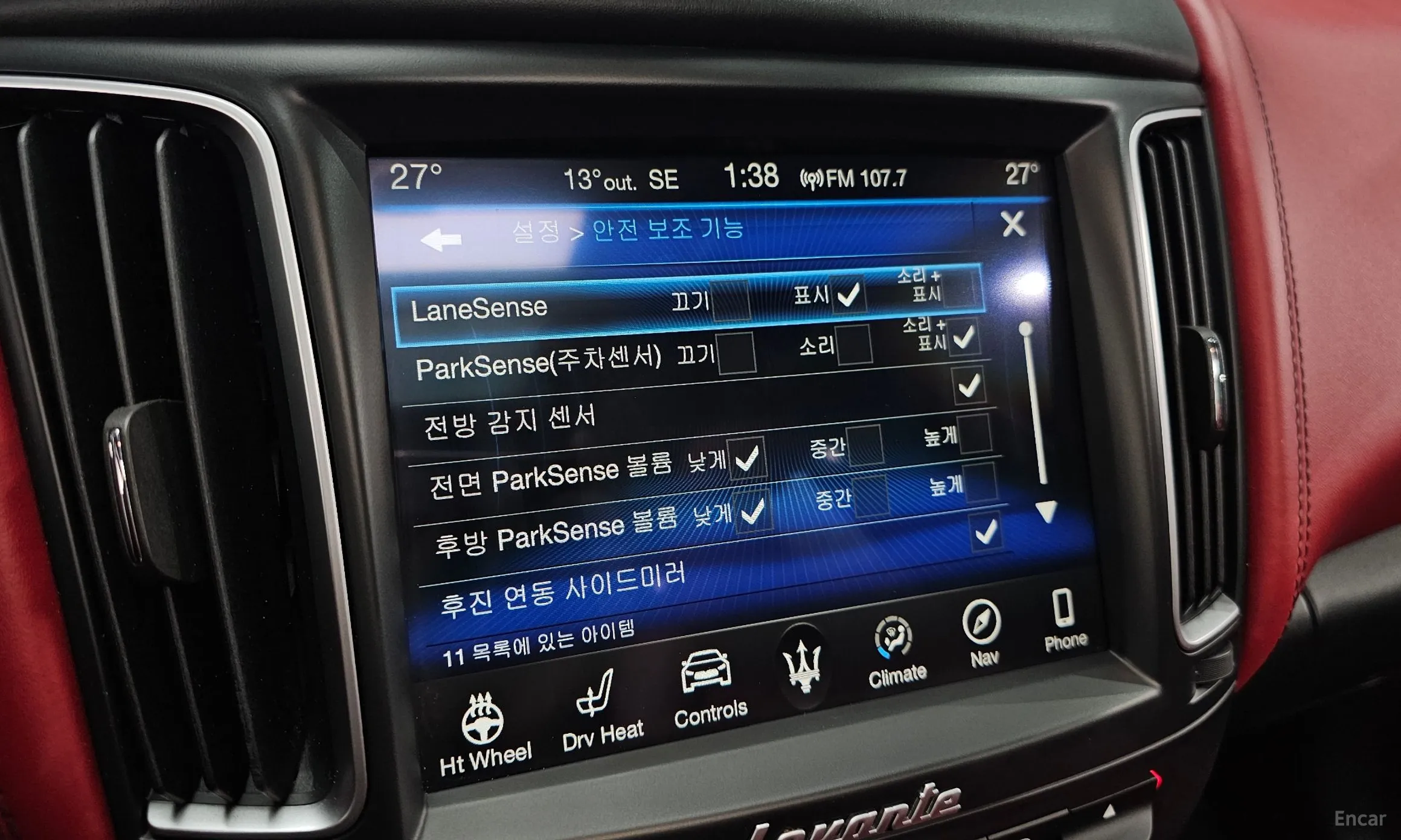Maserati Levante превью 16