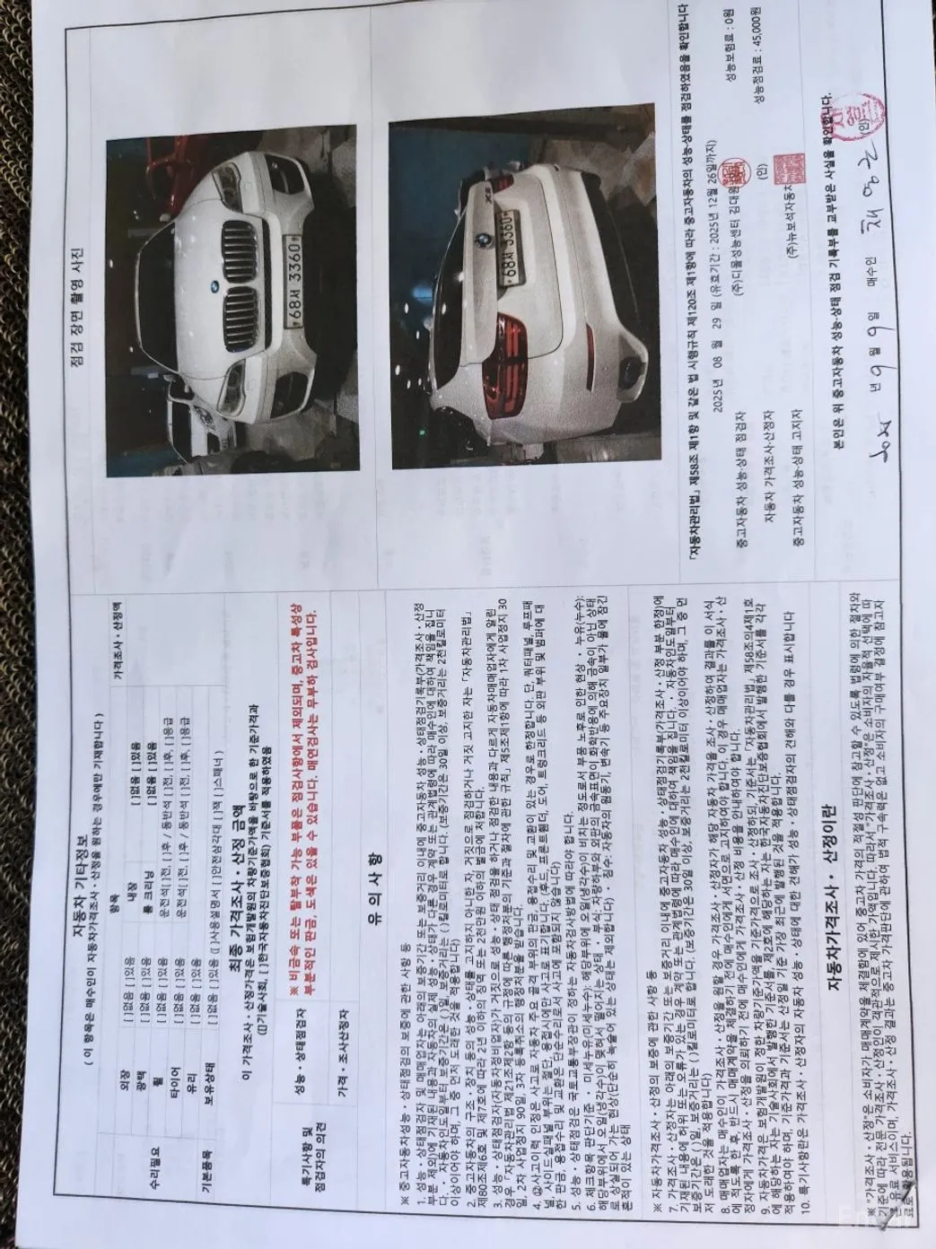 BMW X6 (E71) превью 15