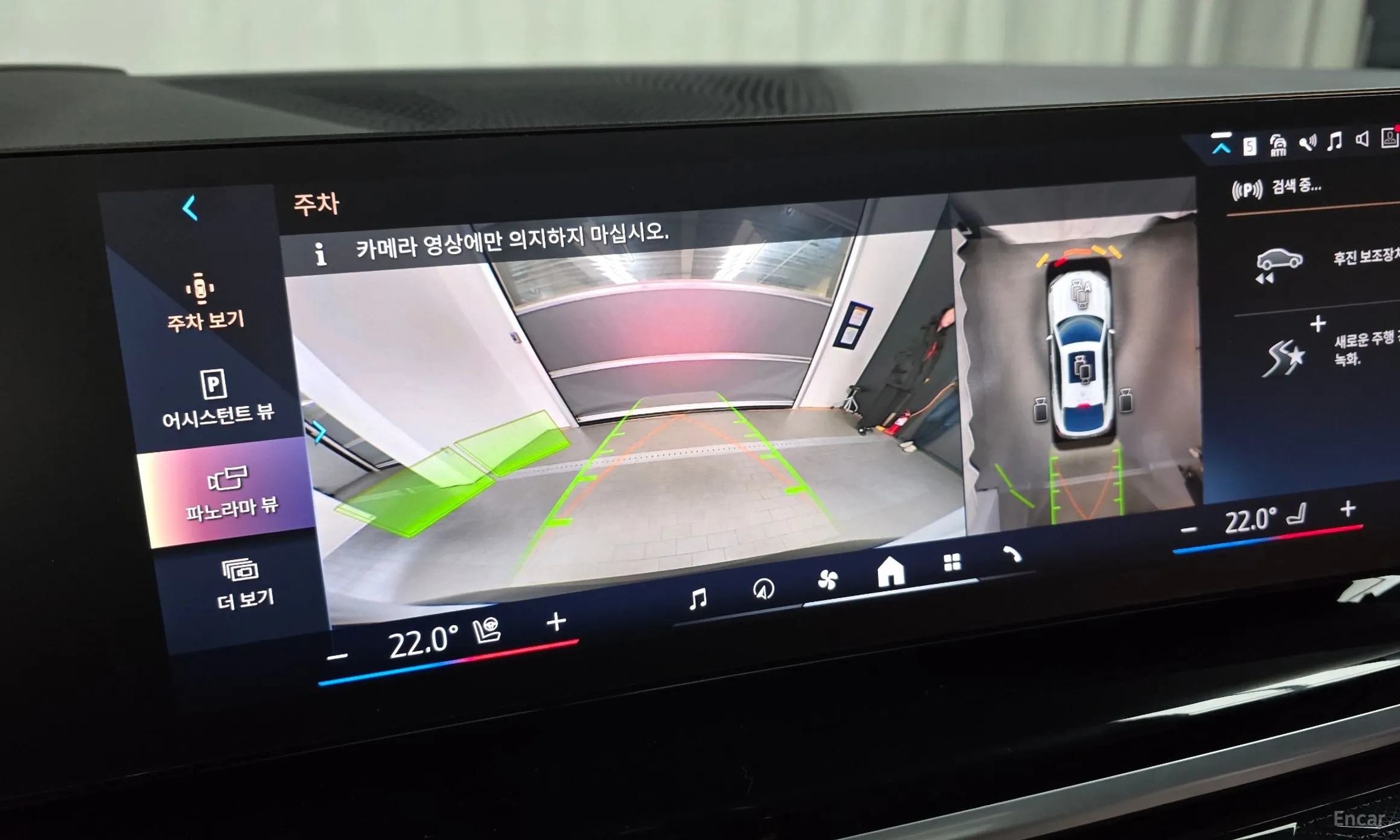 BMW X6 (G06) превью 15