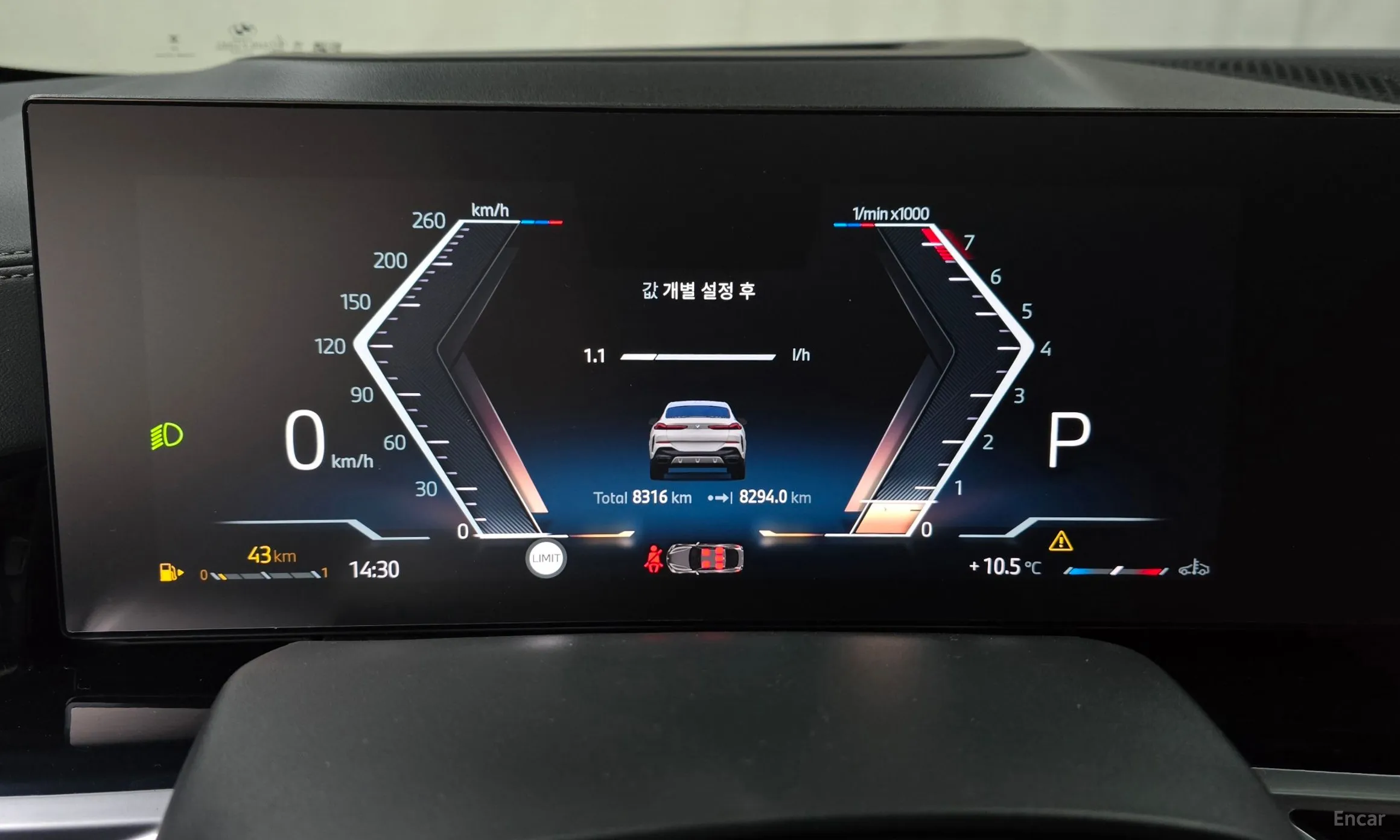 BMW X6 (G06) превью 8