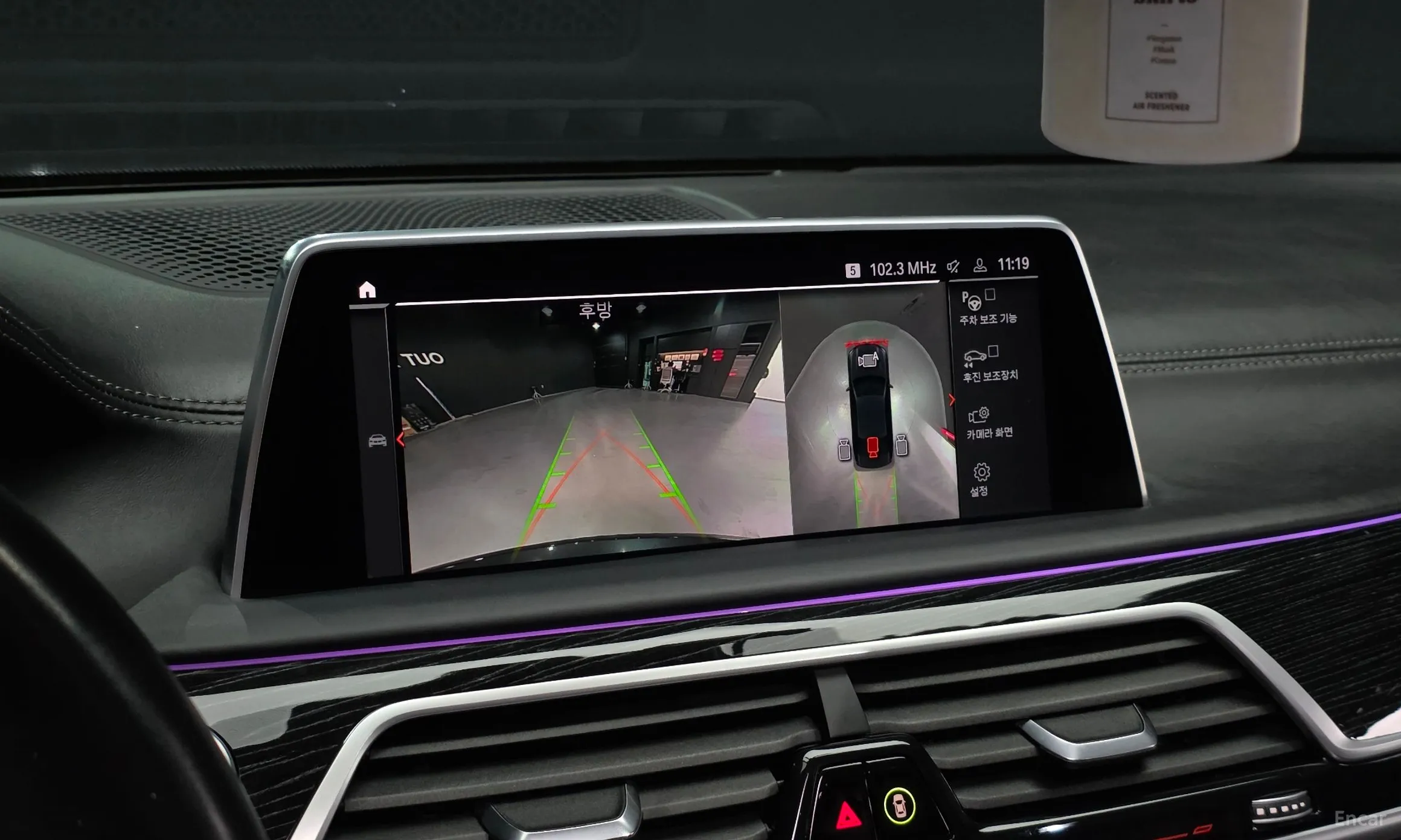 BMW 7 Series (G11) превью 15