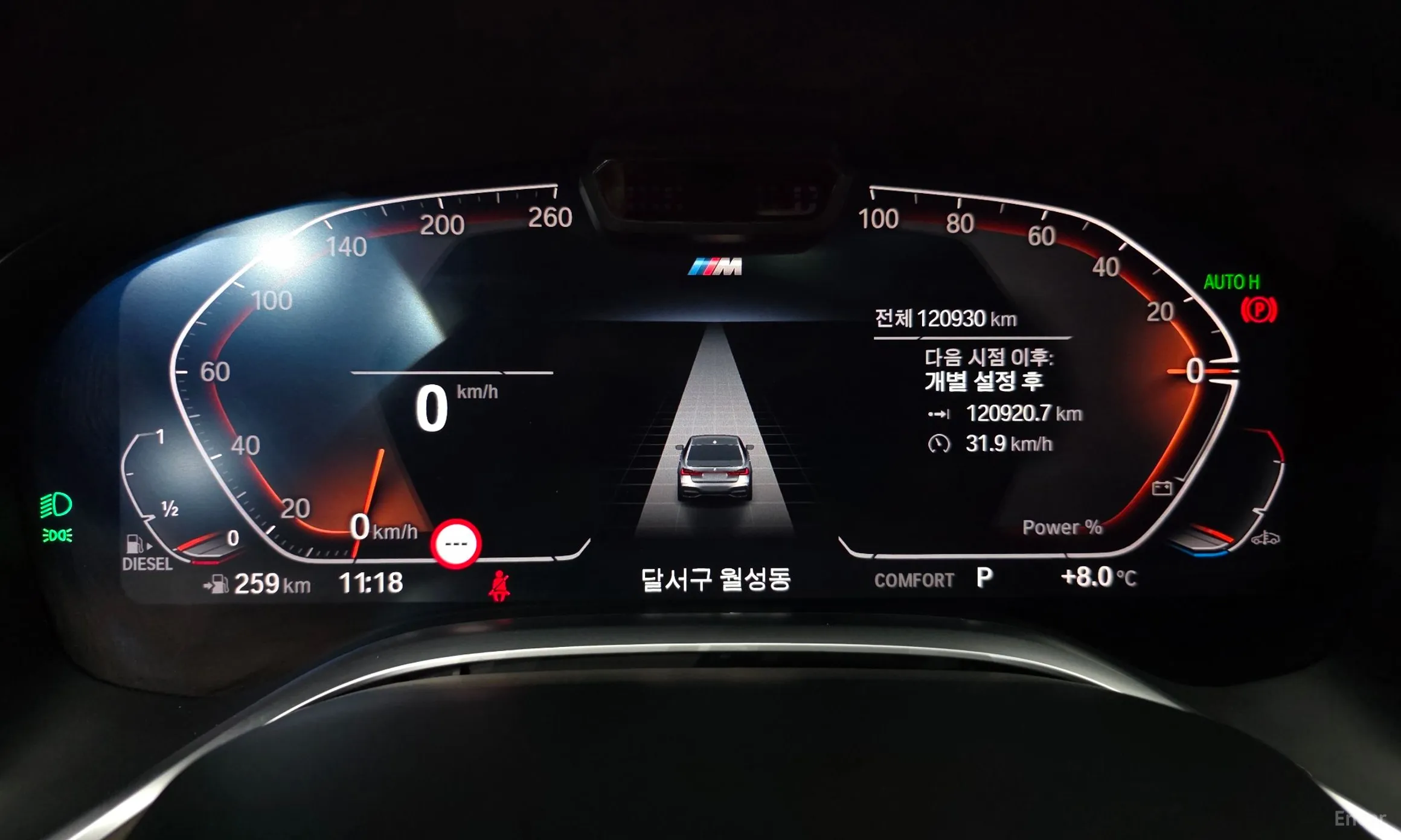 BMW 7 Series (G11) превью 8
