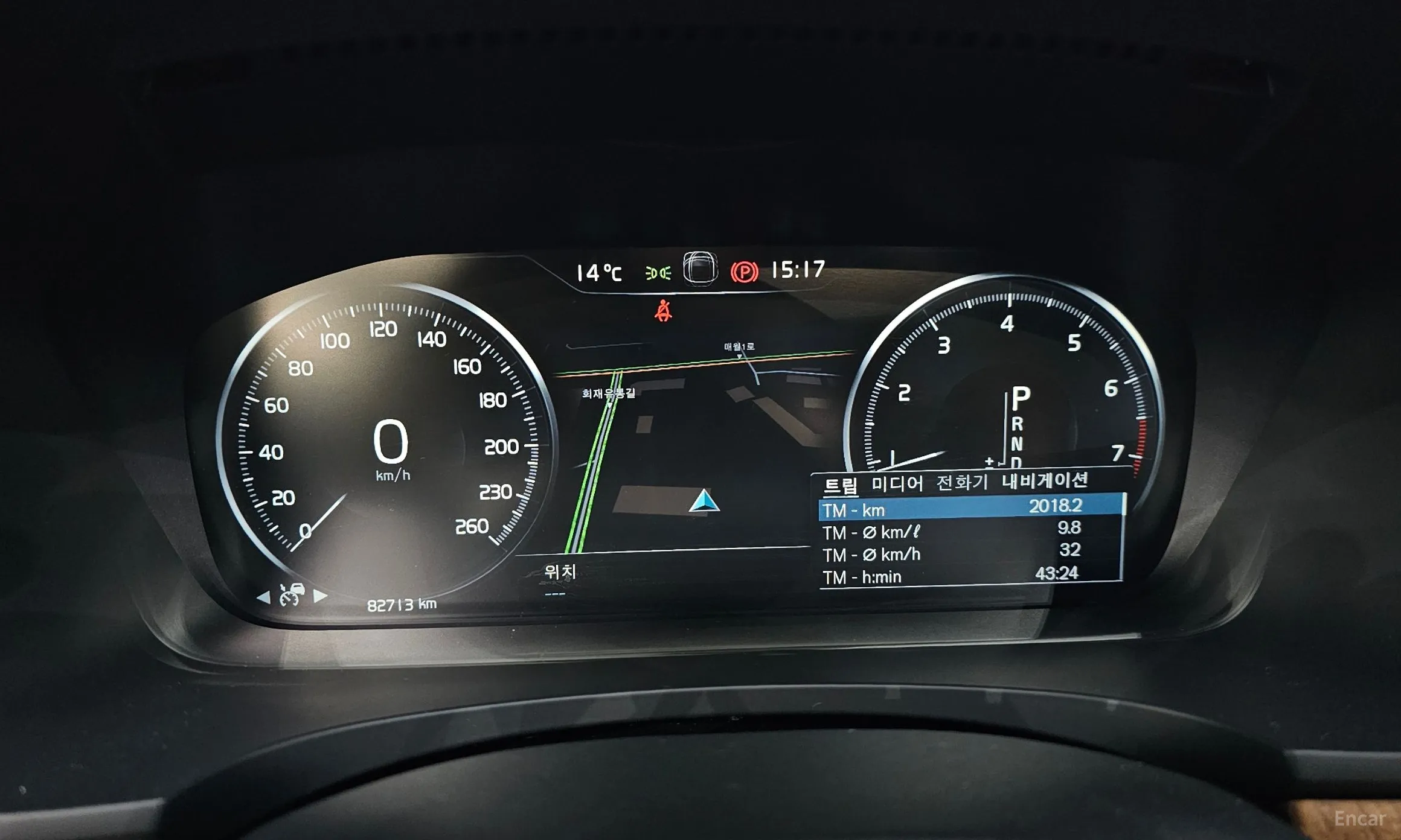Volvo S90 превью 8