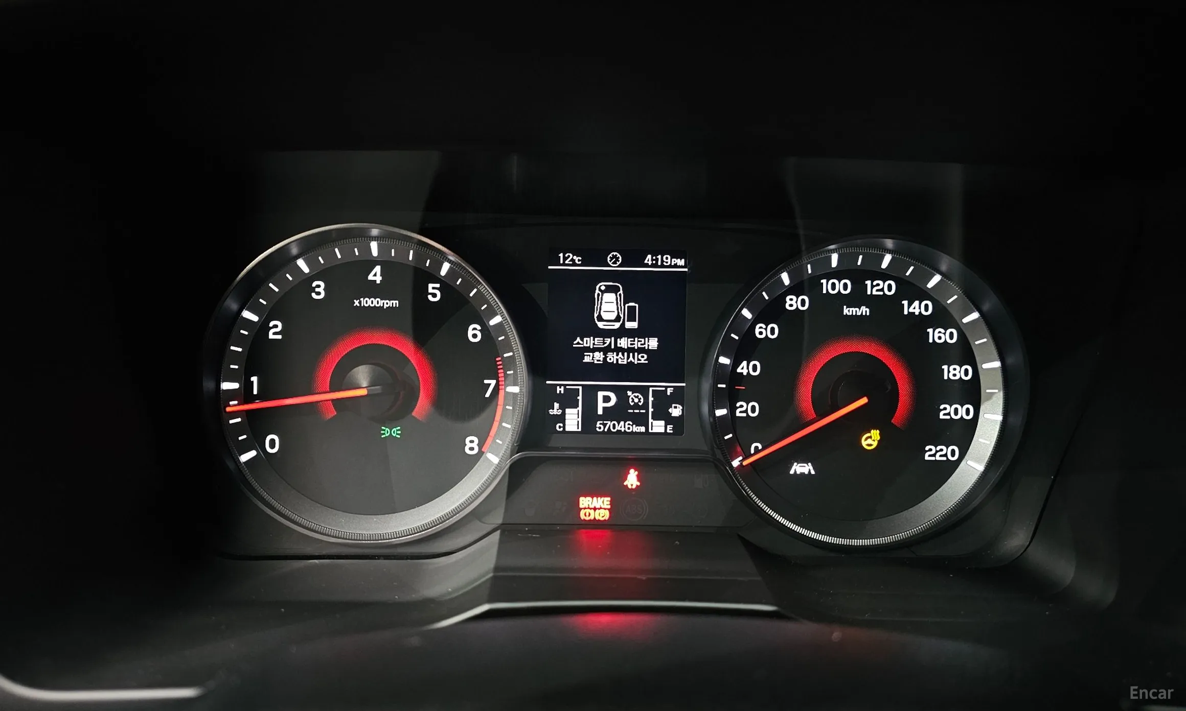 KG Mobility (SsangYong) Berry New Tivoli превью 8