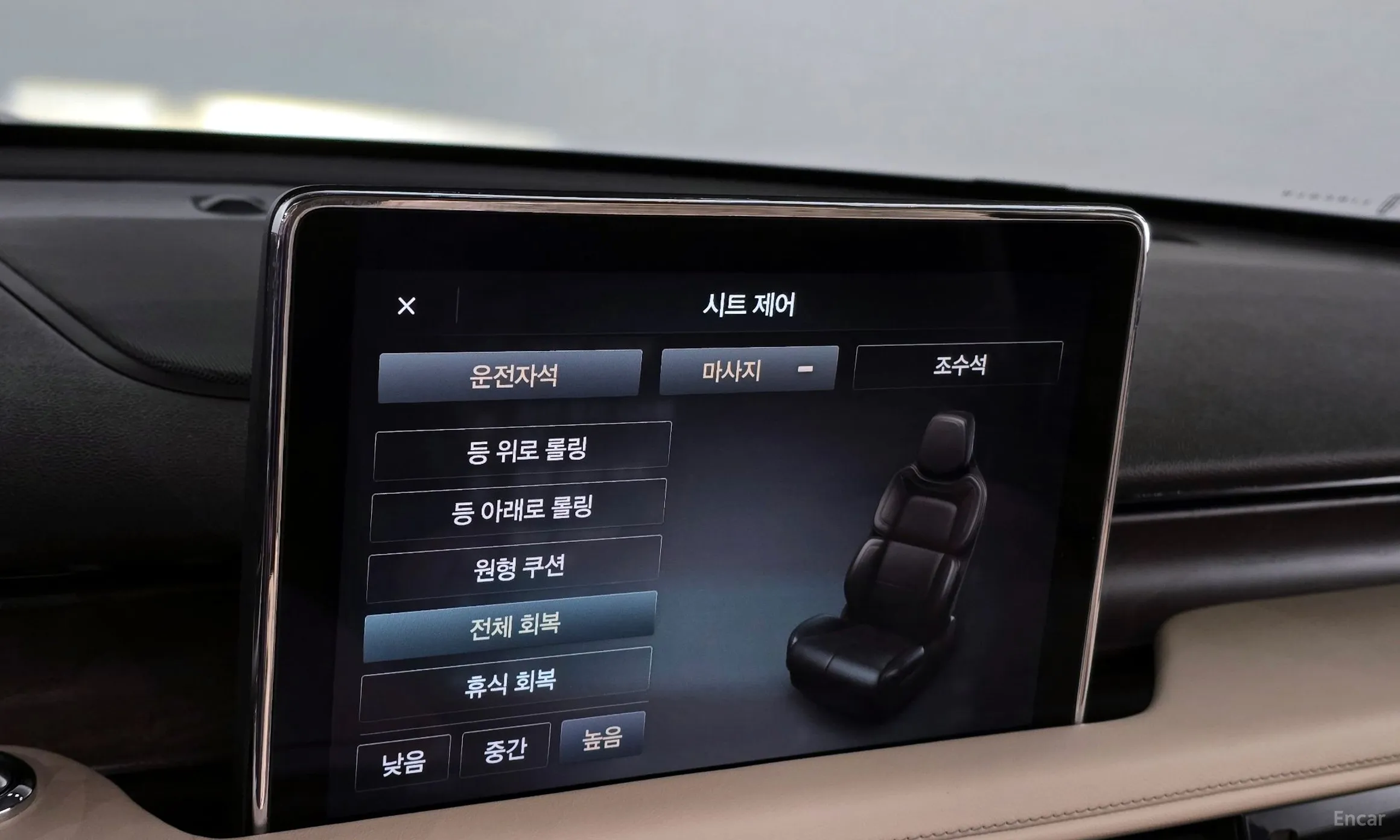 Lincoln Aviator 2nd Generation превью 15