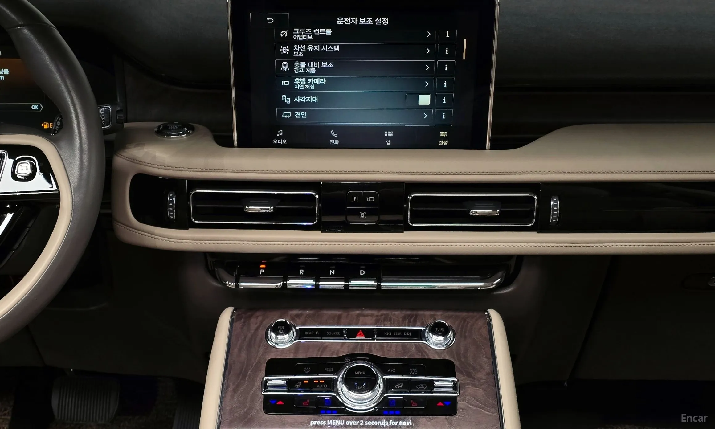 Lincoln Aviator 2nd Generation превью 17