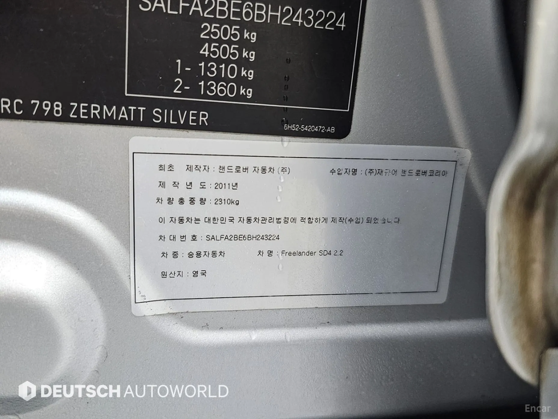 Land Rover Freelander 2 превью 20