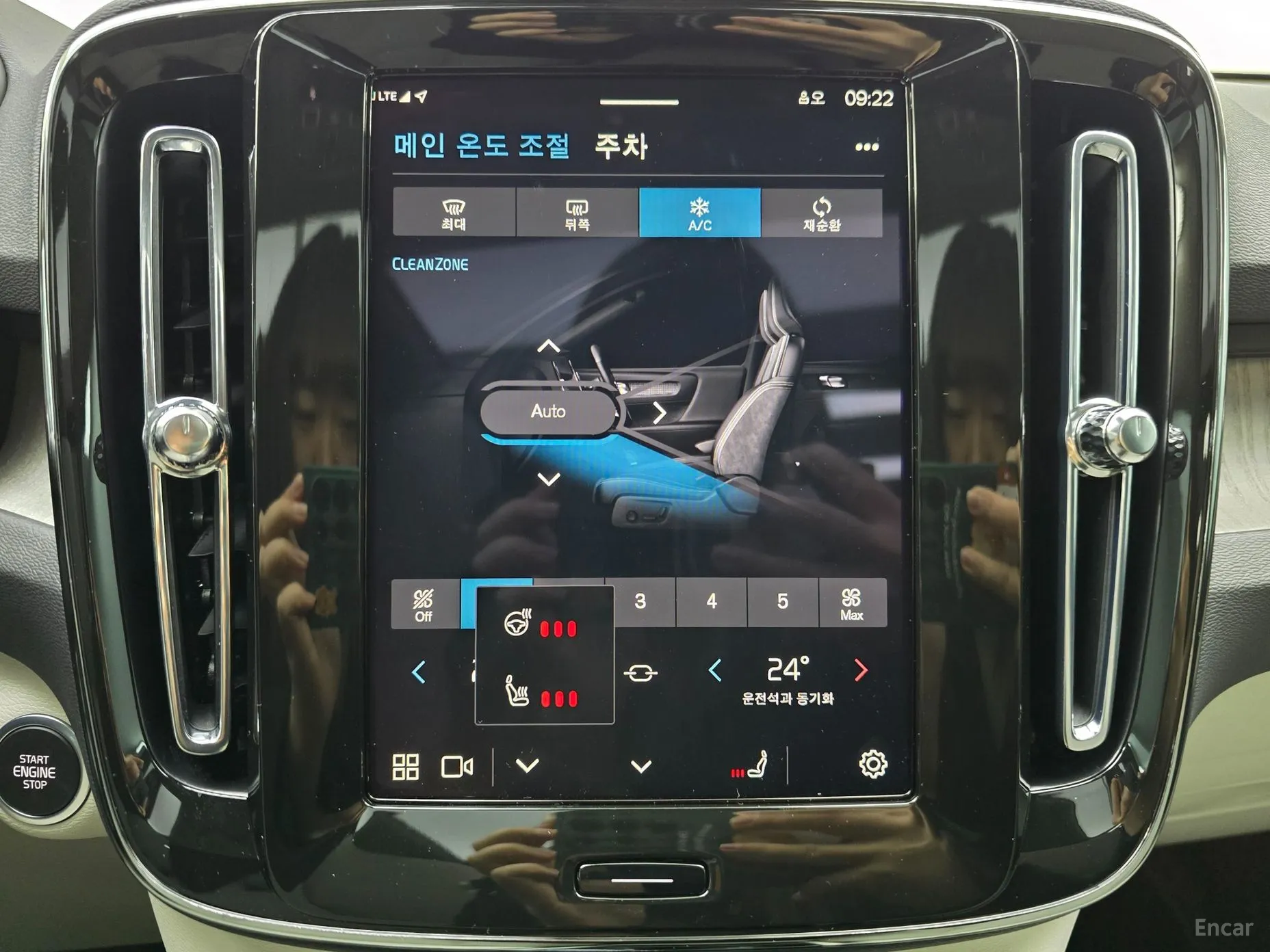 Volvo XC40 превью 16
