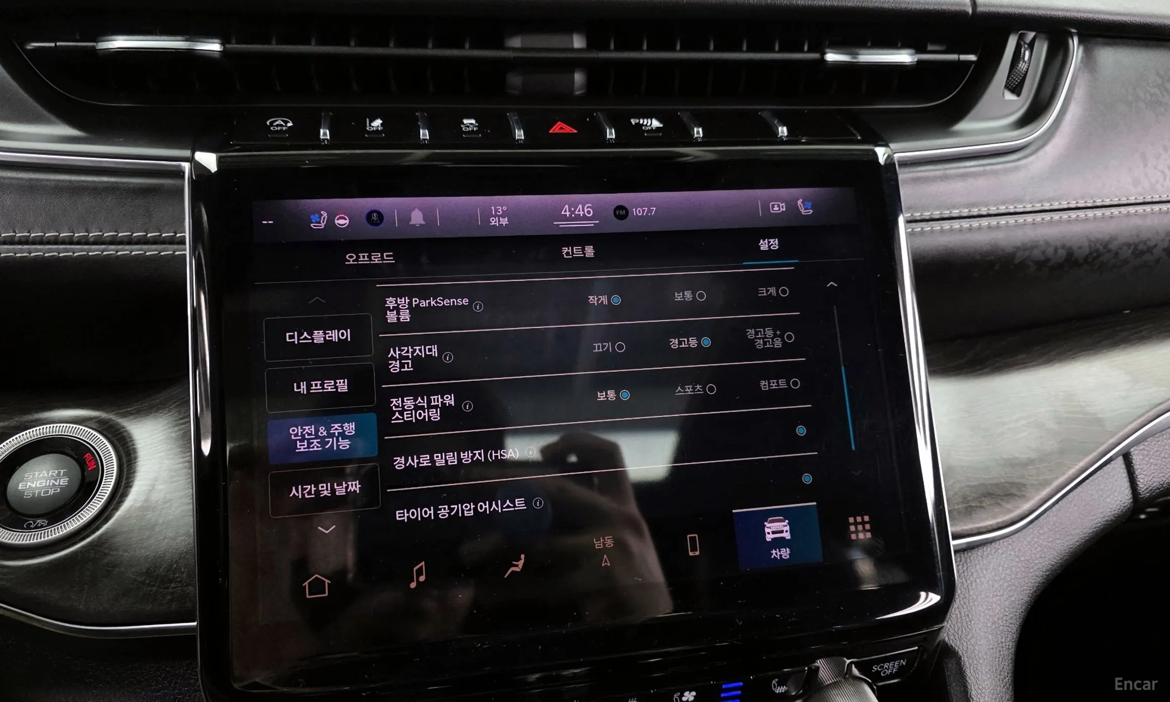 Jeep Grand Cherokee (WL) превью 16