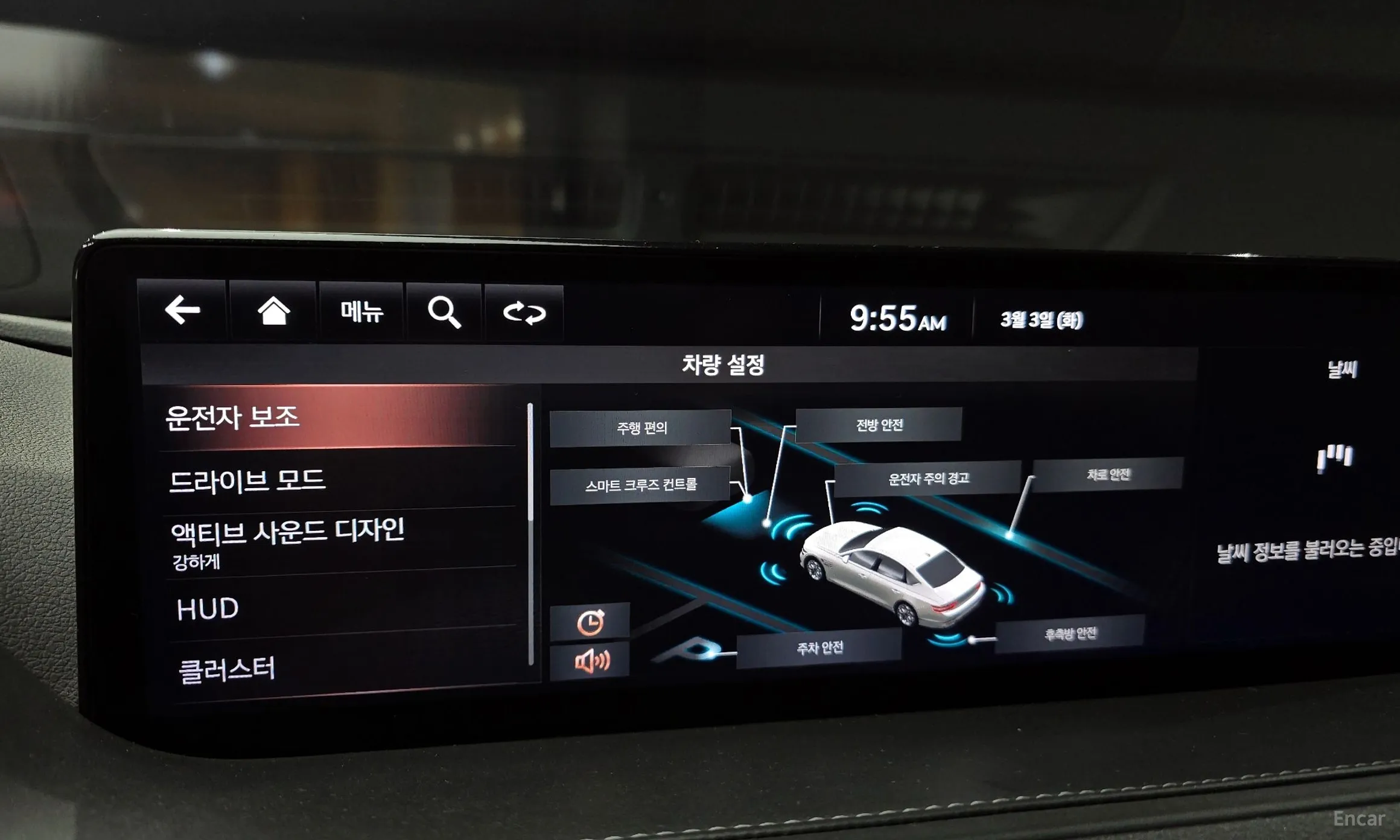 Genesis G80 (RG3) превью 15
