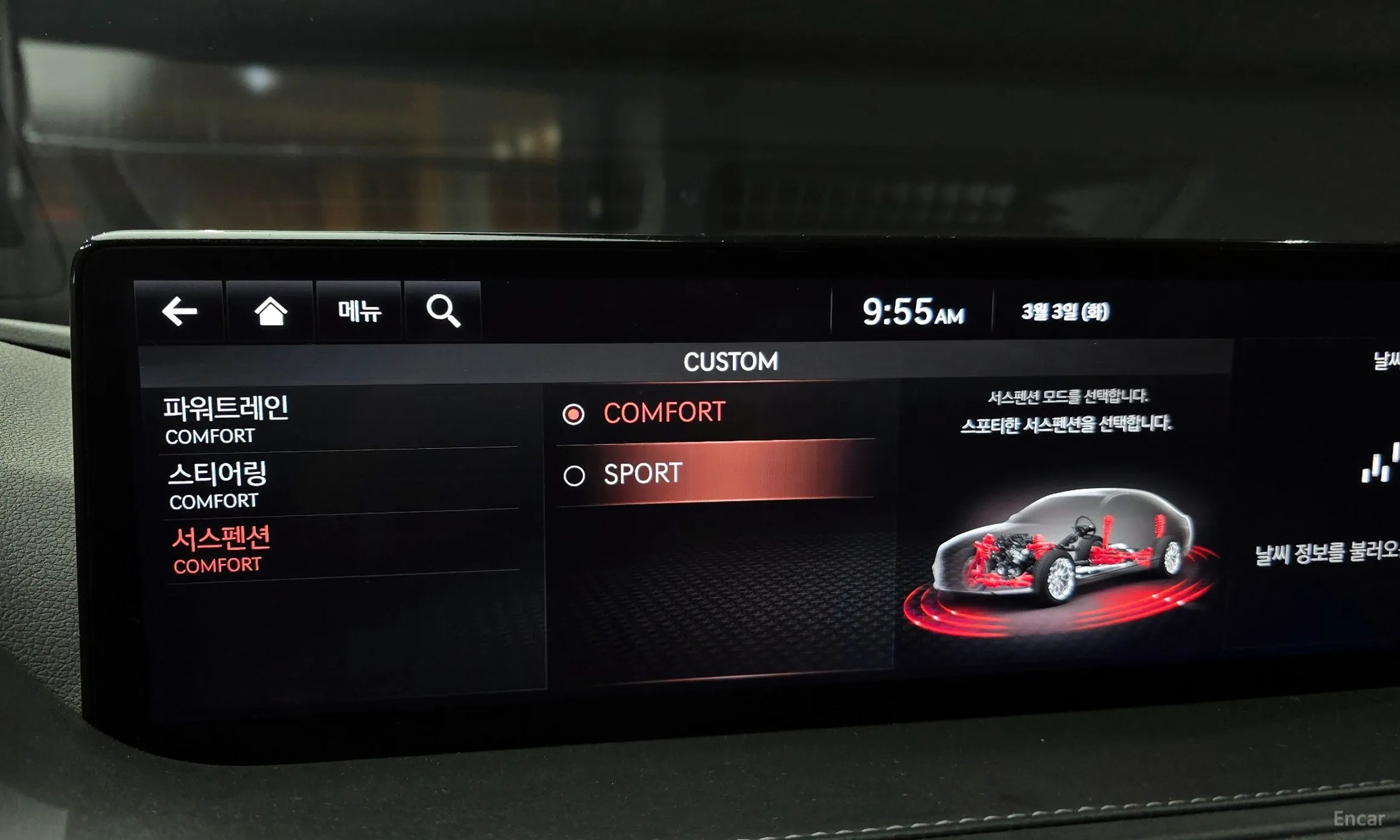 Genesis G80 (RG3) превью 16
