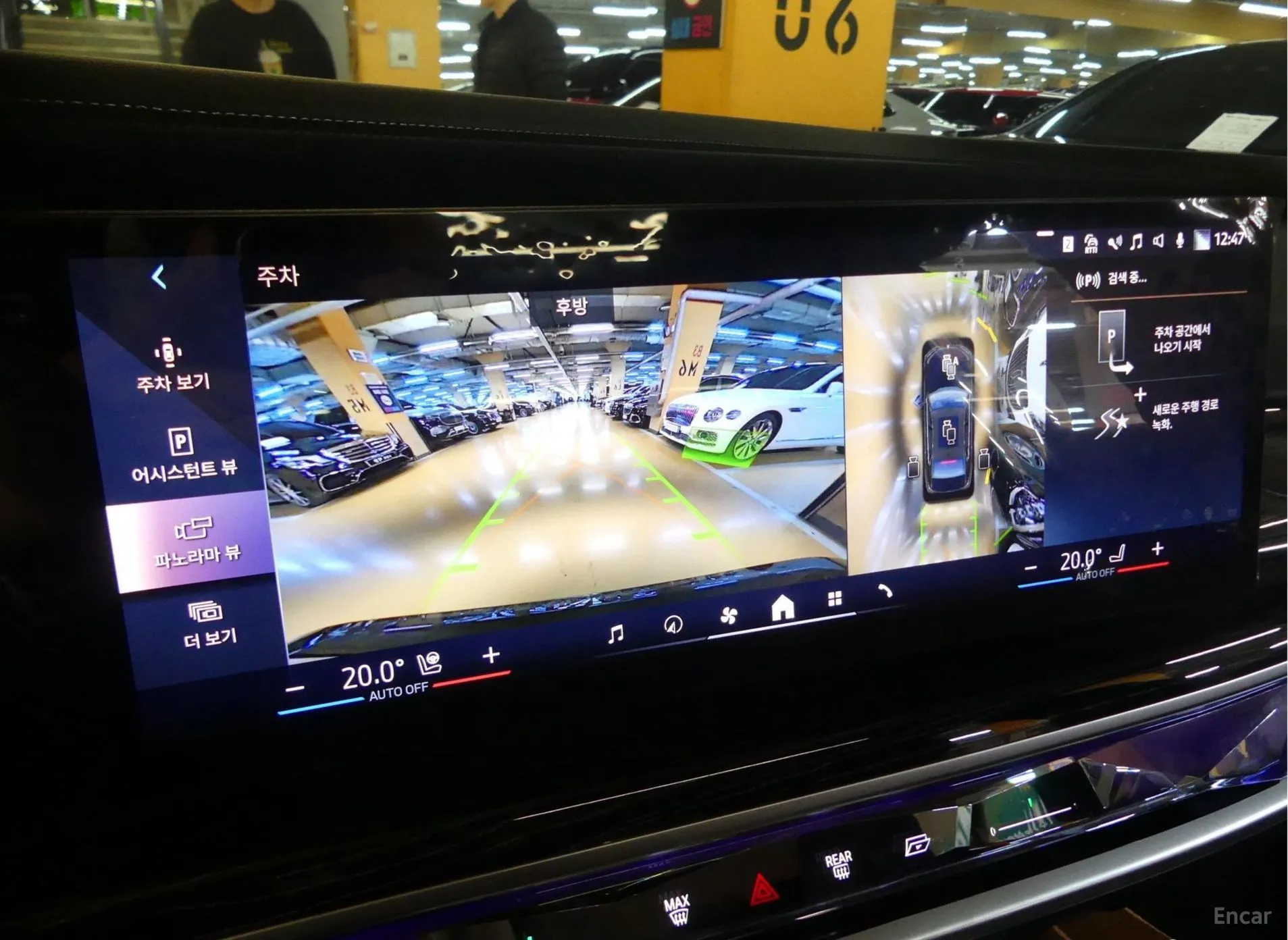 BMW 7 Series (G70) превью 15