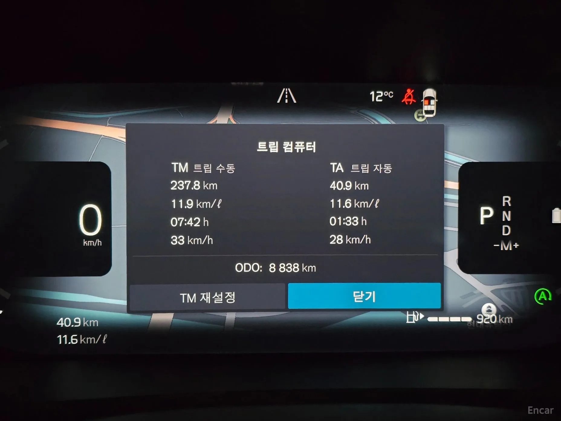 Volvo S90 превью 8