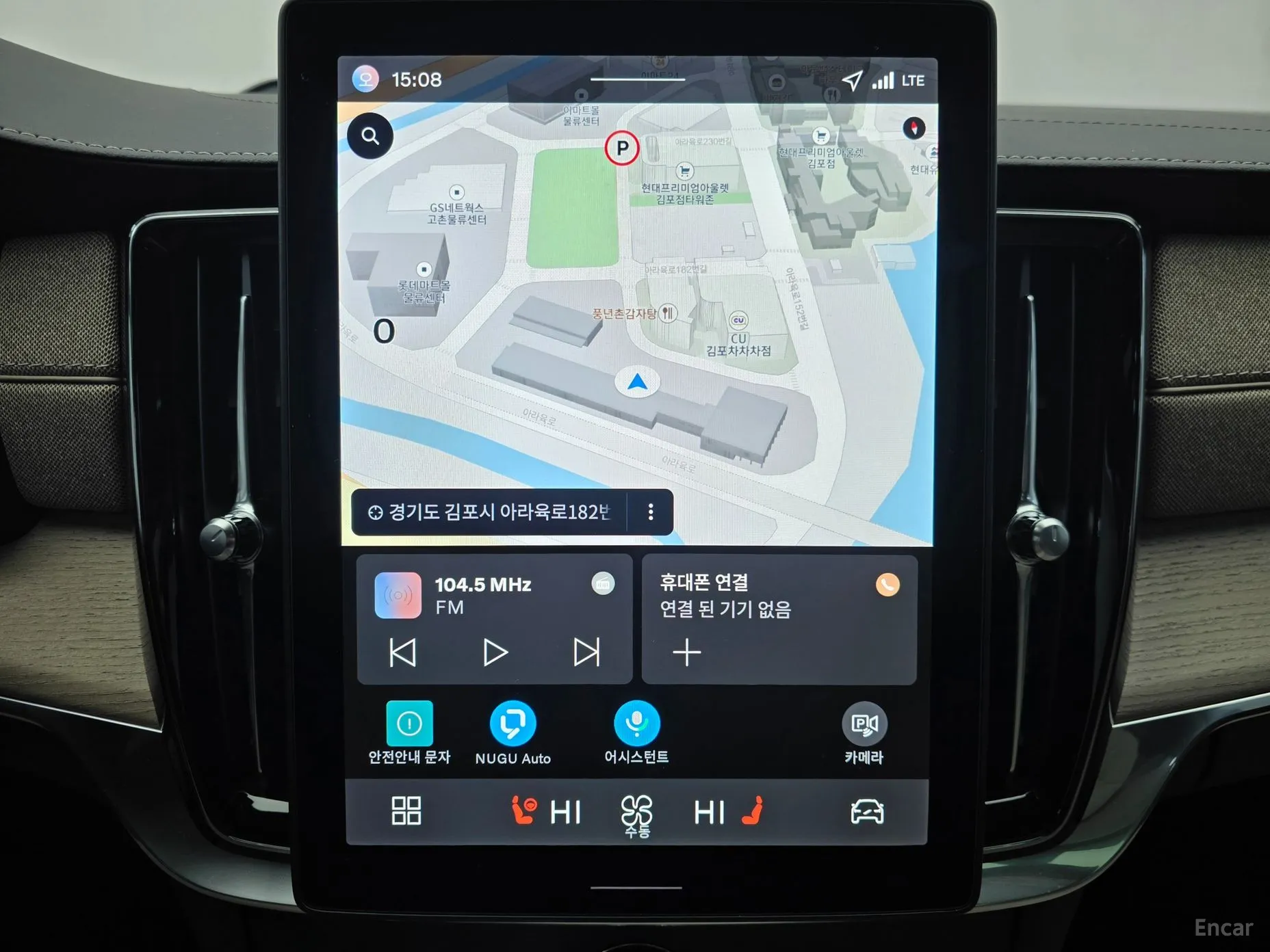 Volvo S90 превью 13