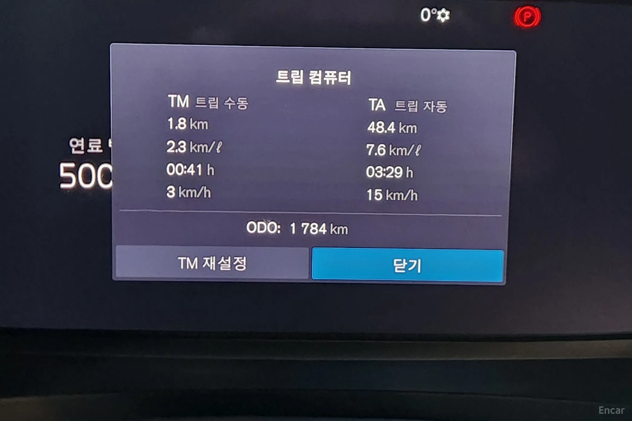 Volvo S90 превью 5