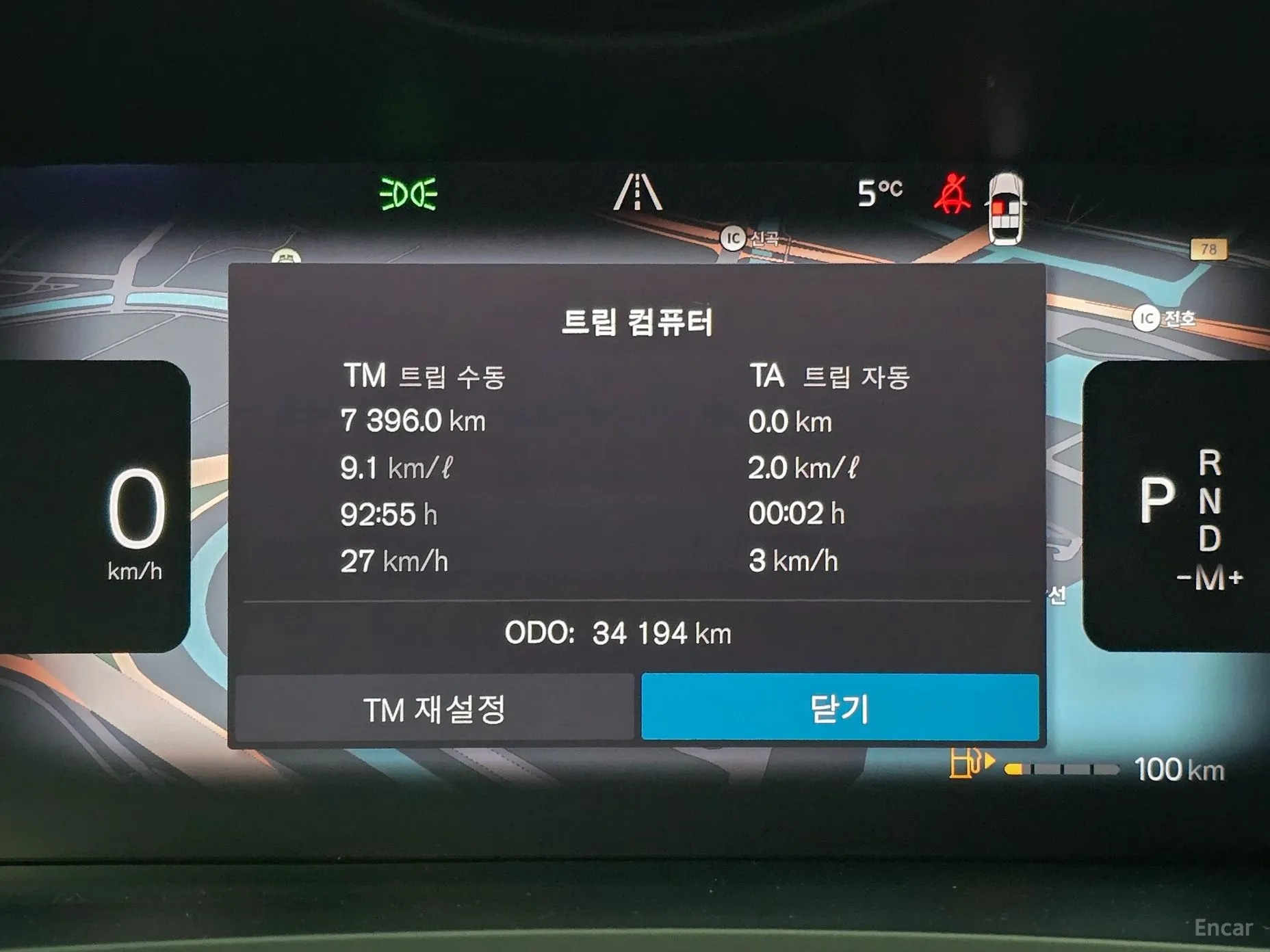 Volvo S90 превью 8