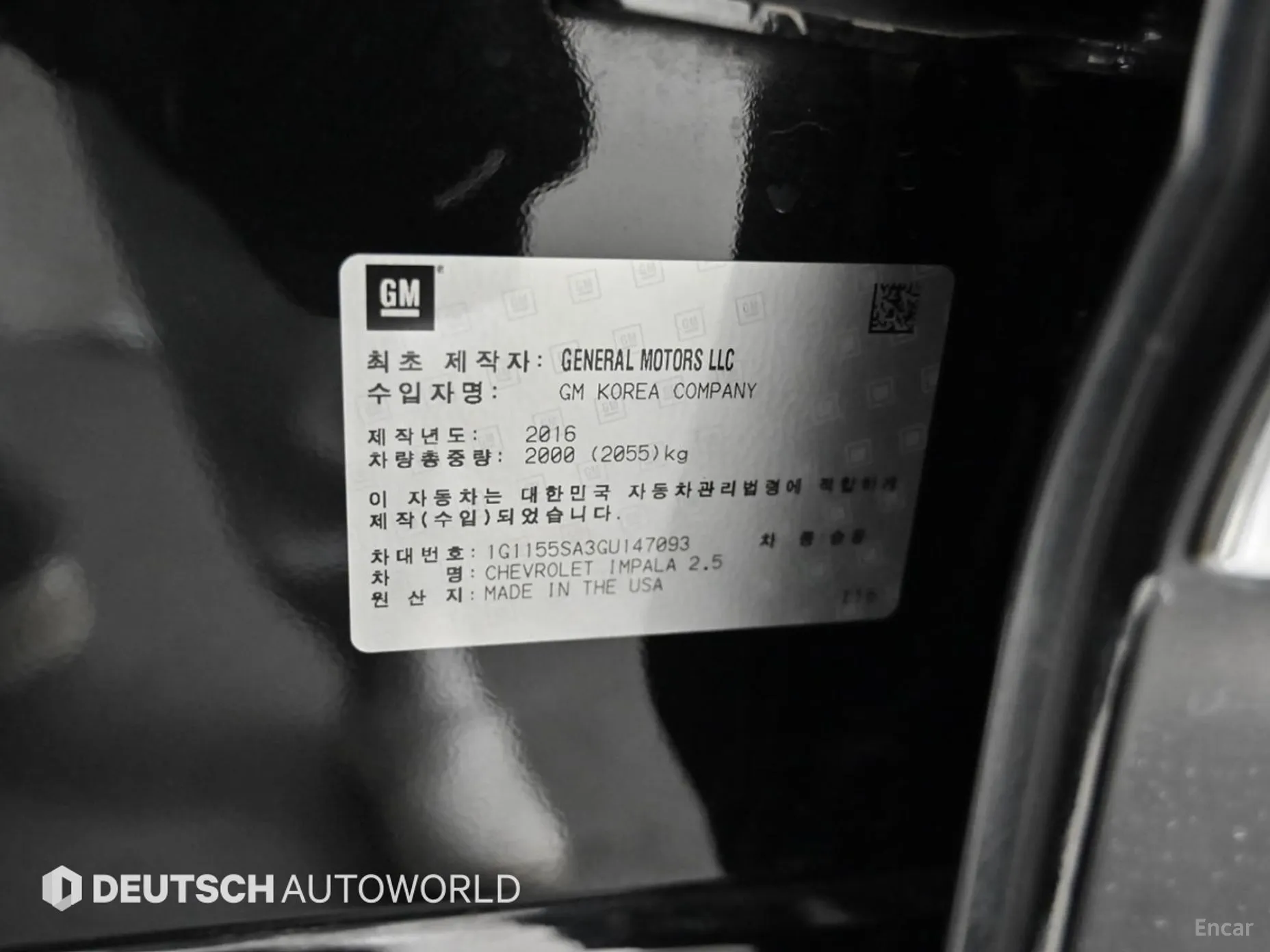 Chevrolet (GM Daewoo) Impala превью 20