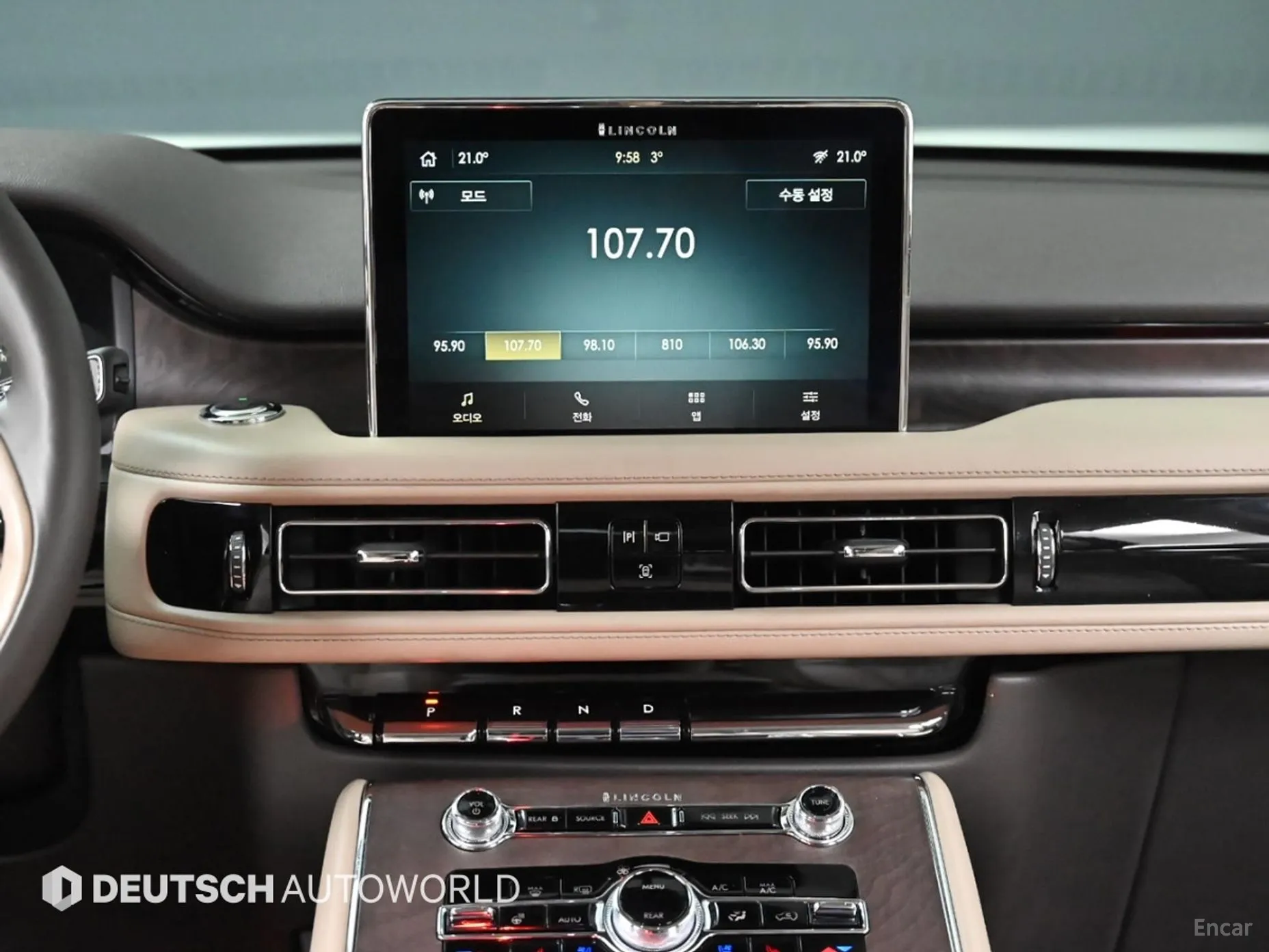 Lincoln Aviator 2nd Generation превью 14