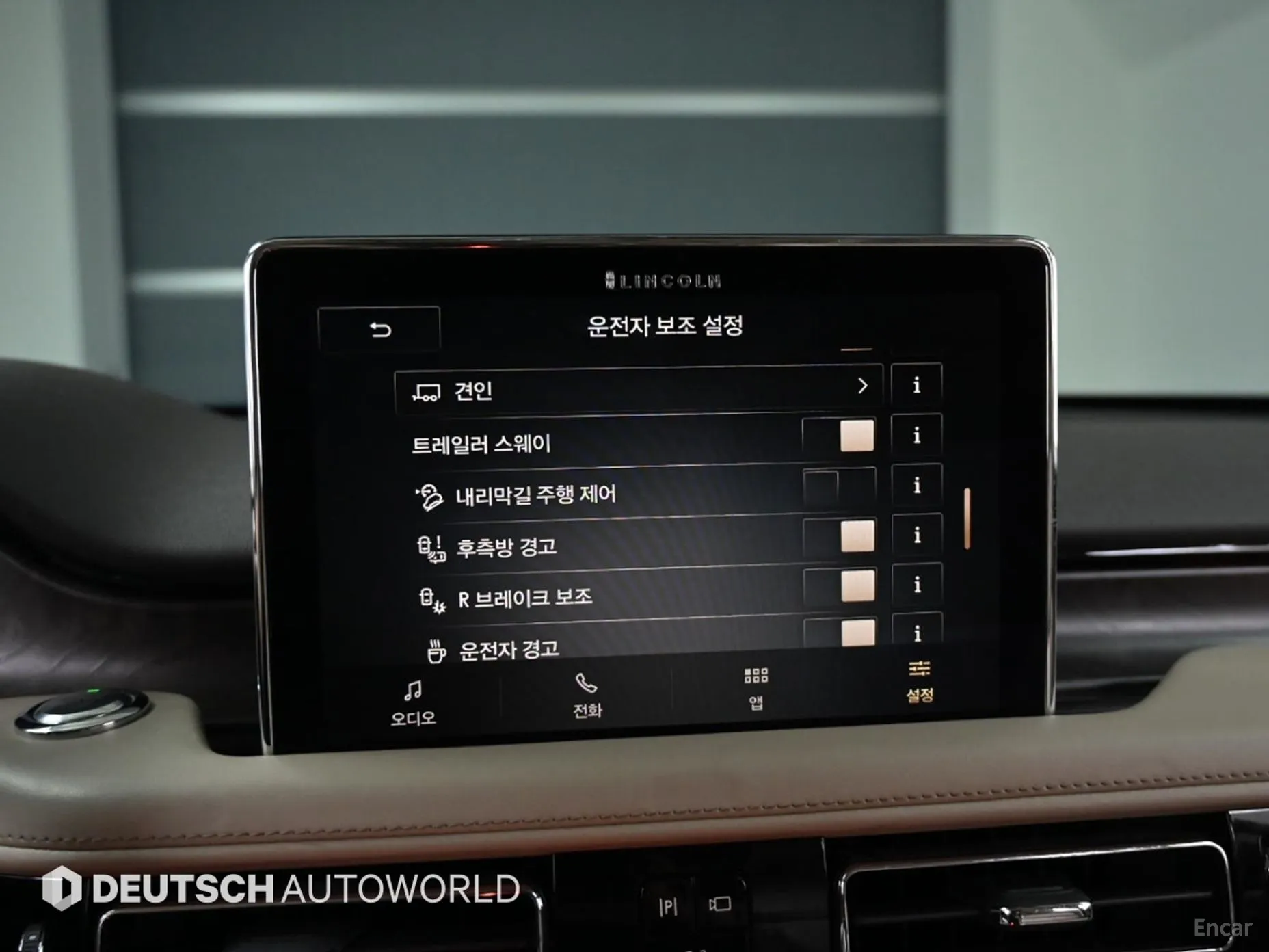 Lincoln Aviator 2nd Generation превью 17