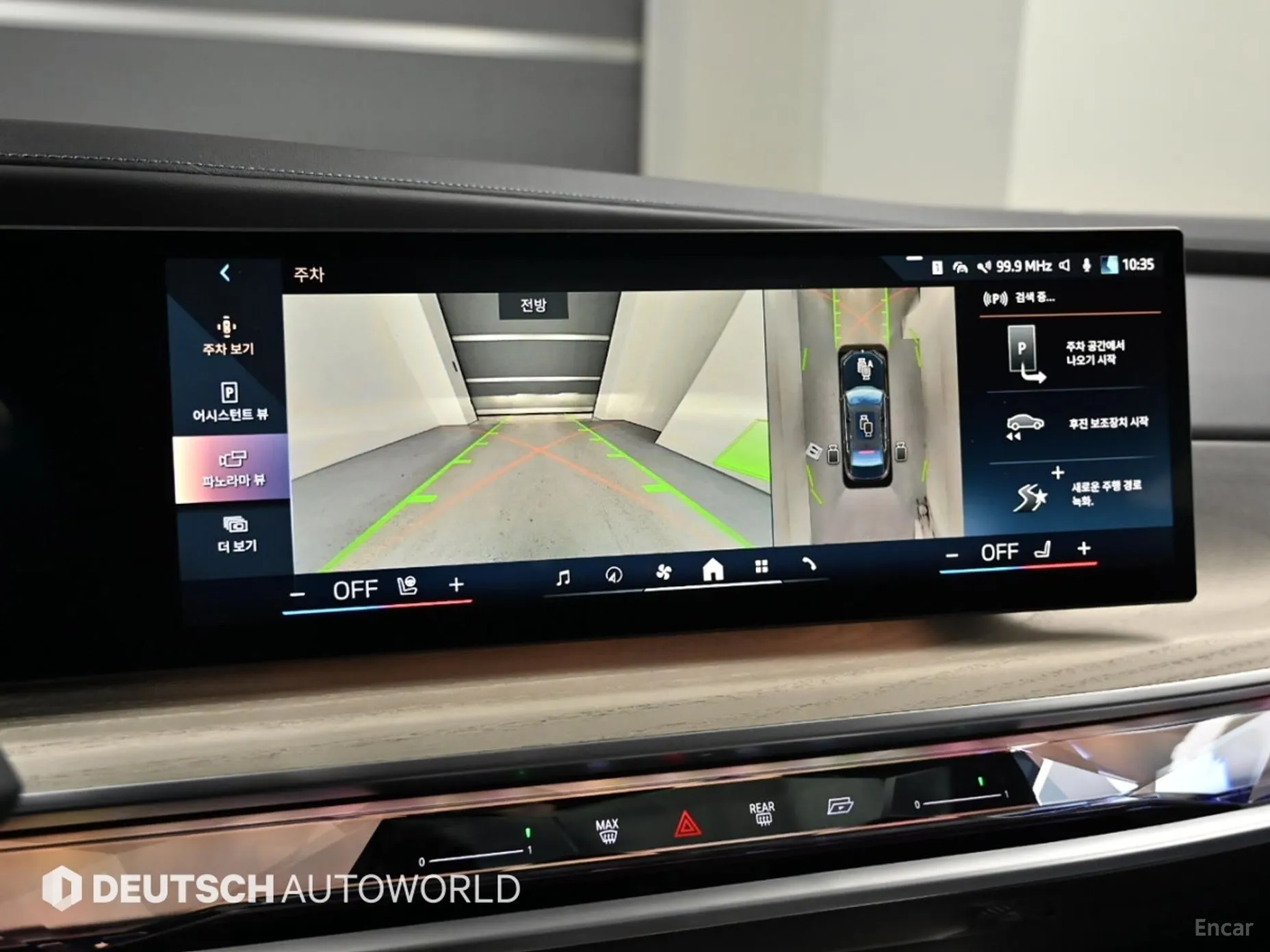 BMW 7 Series (G70) превью 15