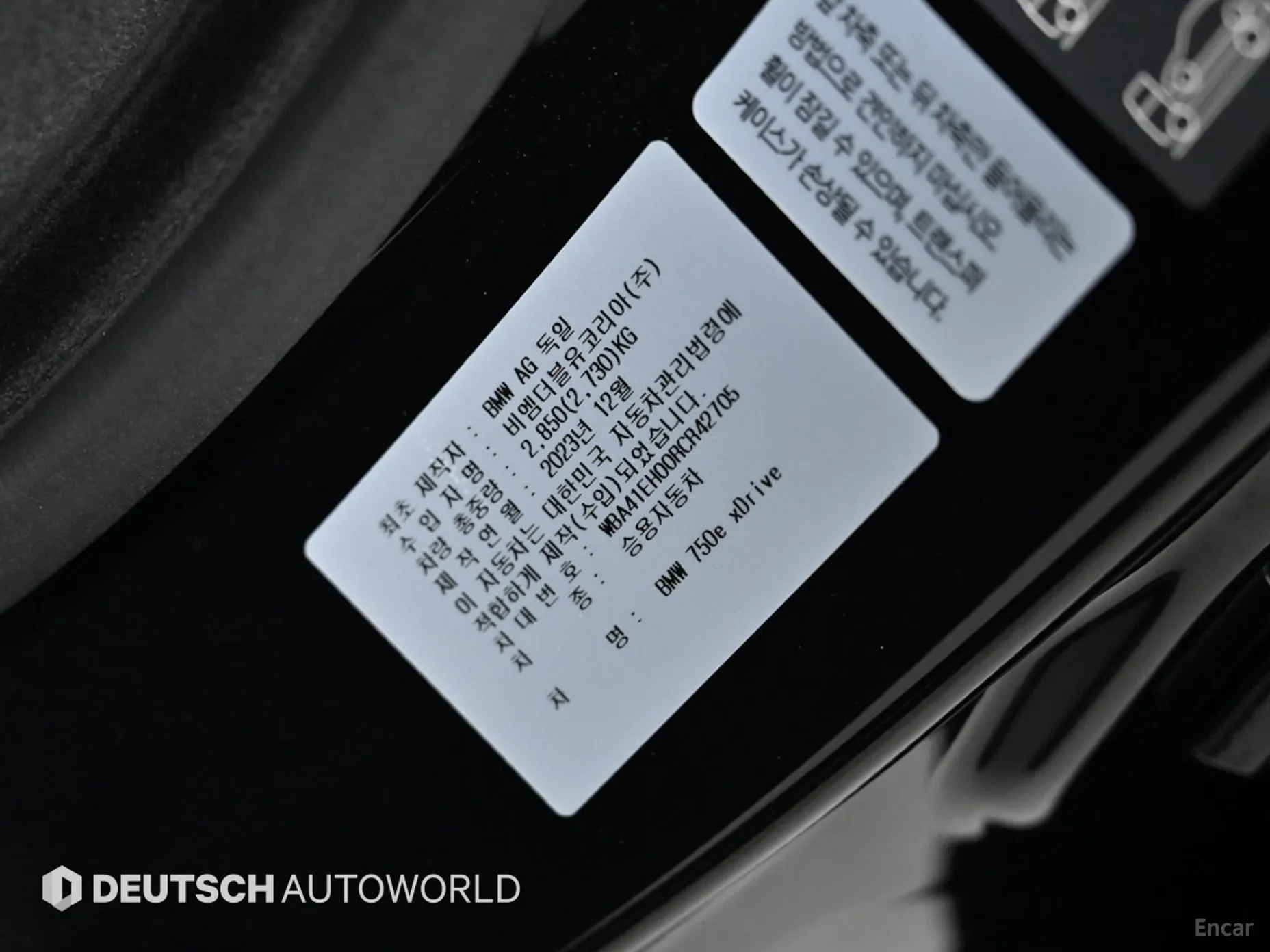 BMW 7 Series (G70) превью 20