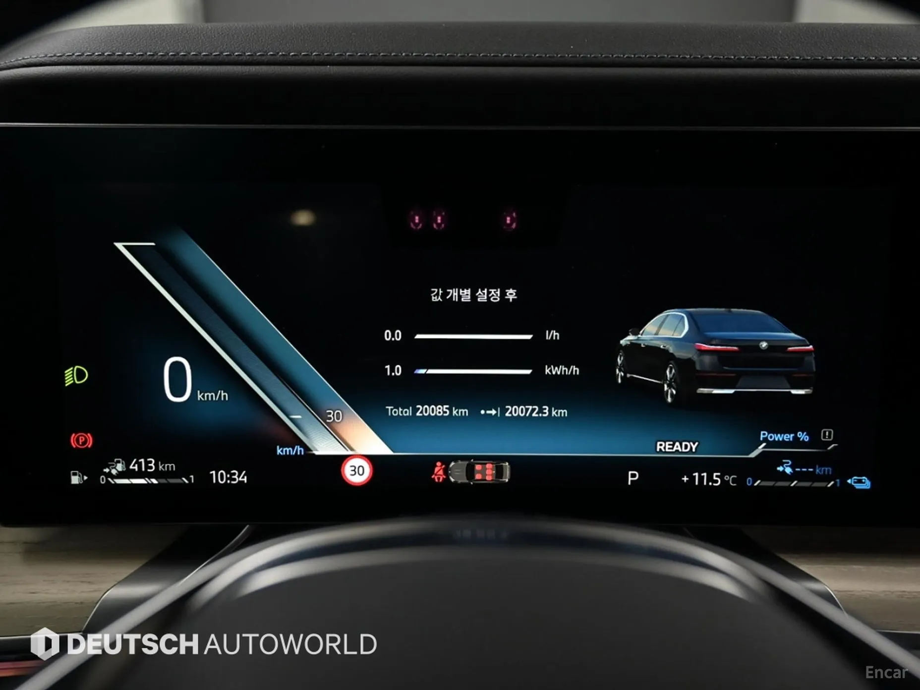 BMW 7 Series (G70) превью 8