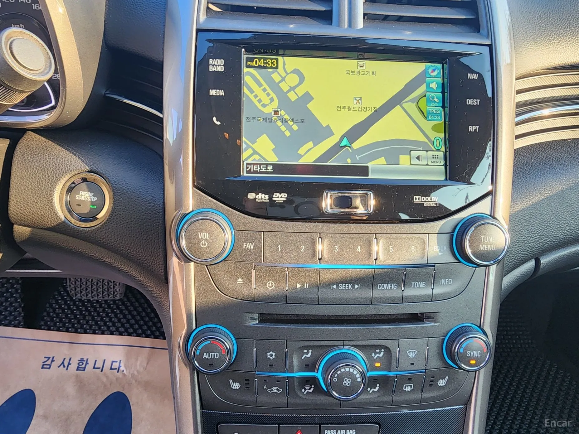 Chevrolet (GM Daewoo) Malibu превью 15