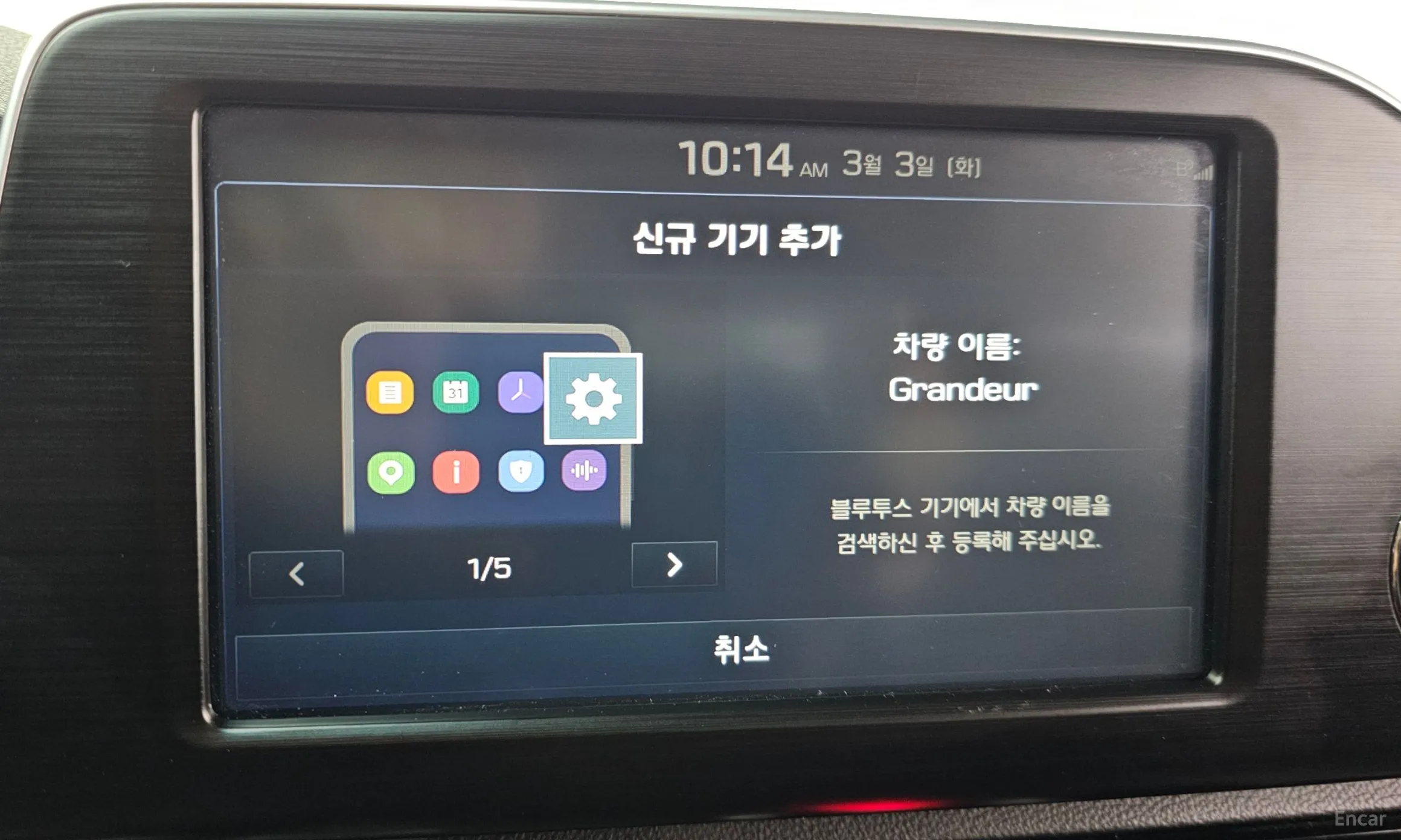 Hyundai Grandeur IG превью 16