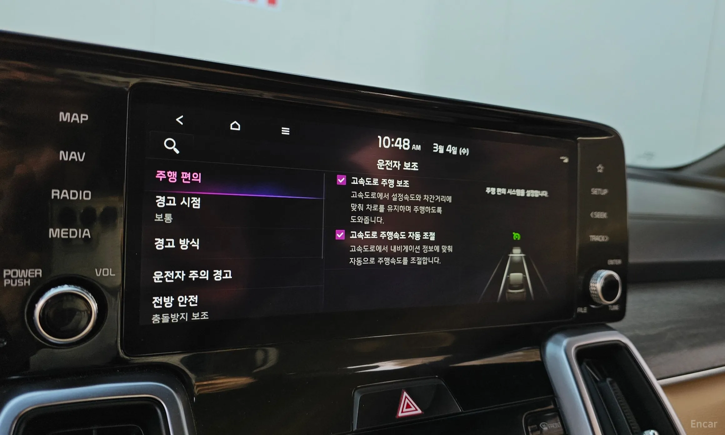 Kia Sorento 4th generation превью 16