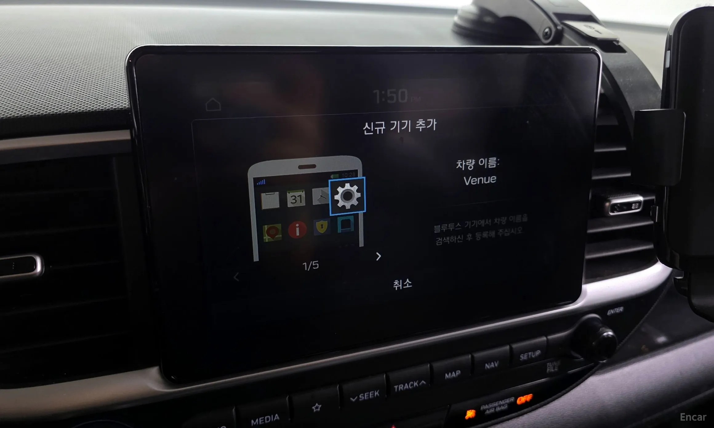 Hyundai Venue превью 16