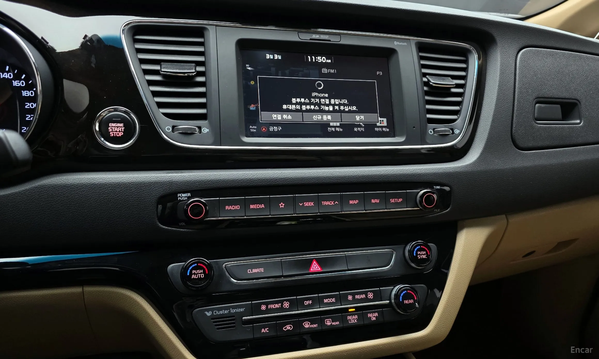 Kia Carnival превью 14
