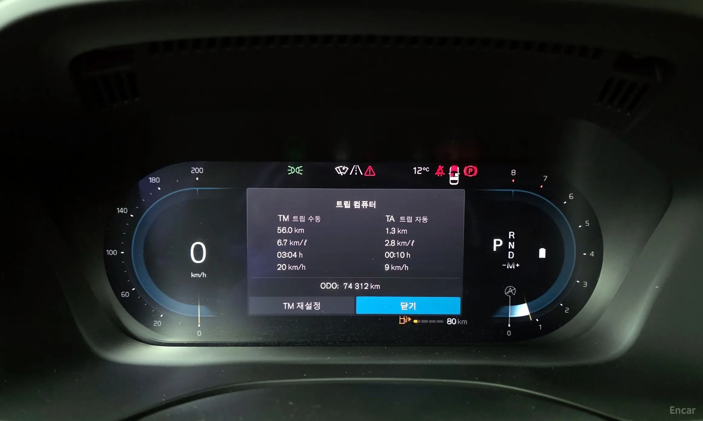 Volvo XC60 Gen 2 превью 8