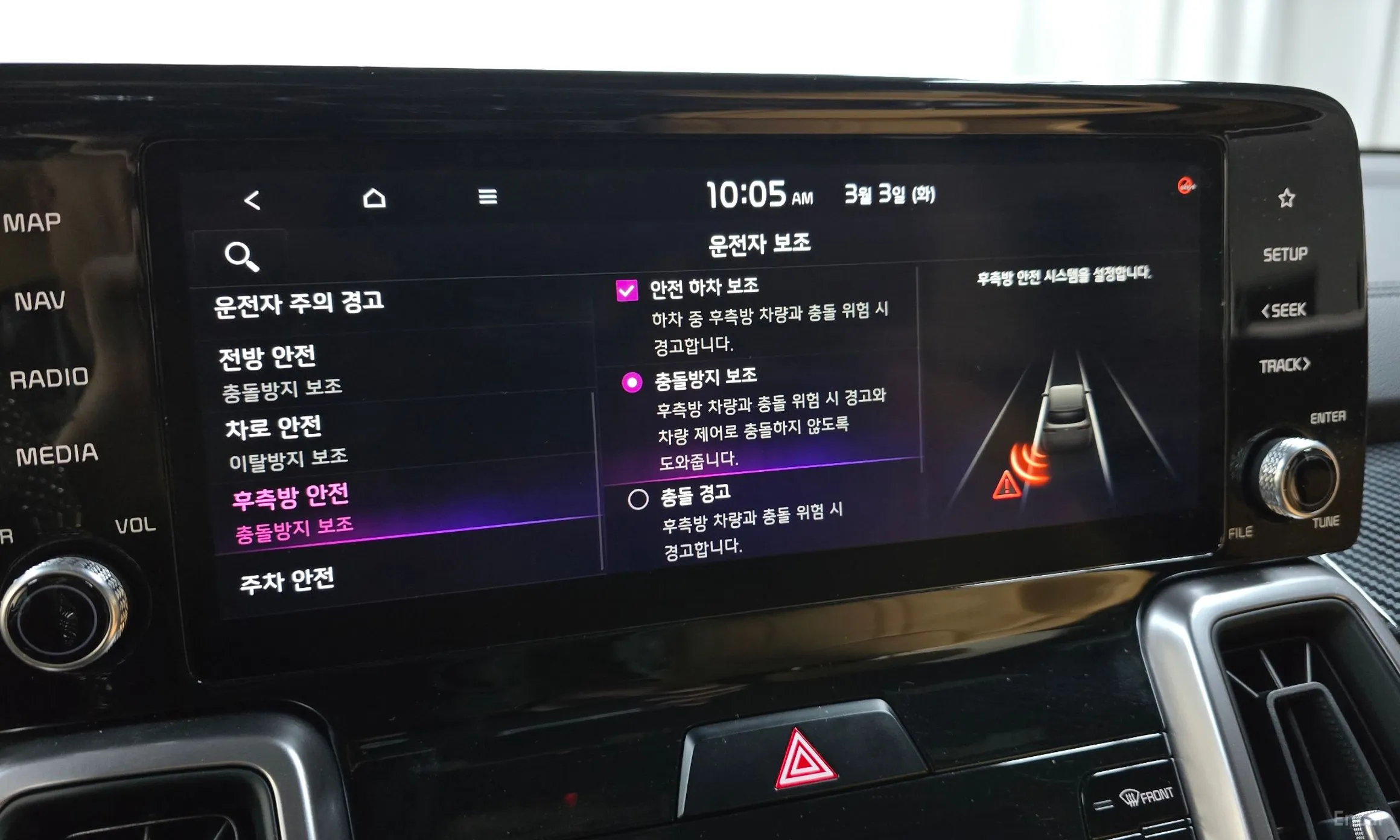 Kia Sorento 4th generation превью 16