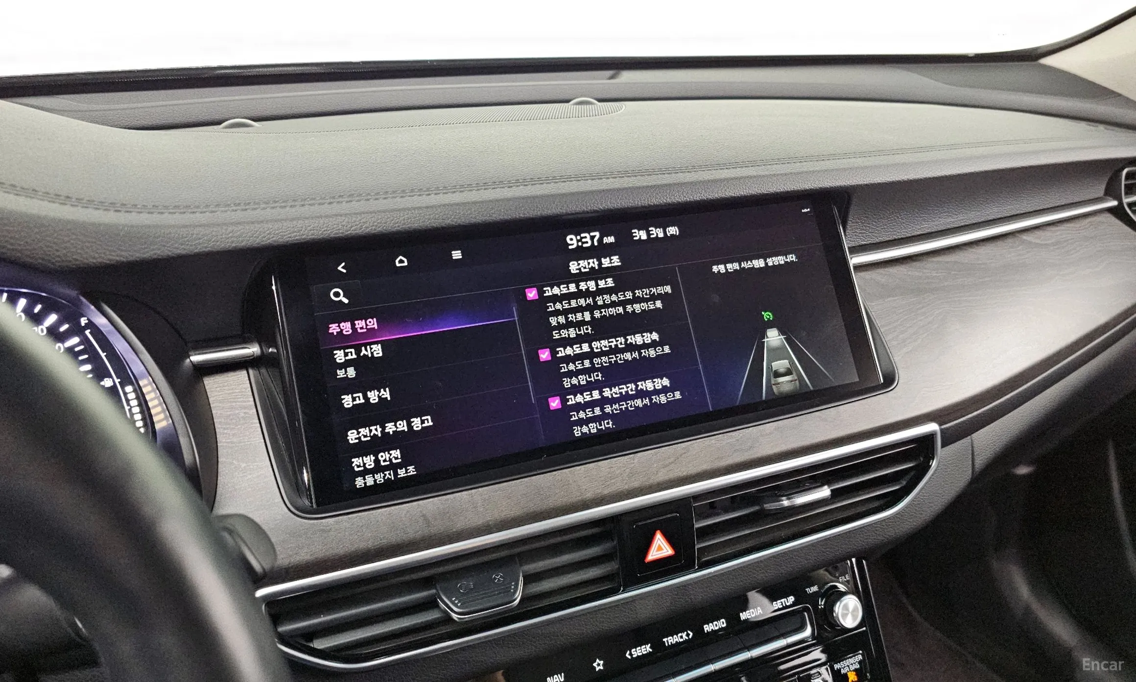 Kia K7 Premier превью 17