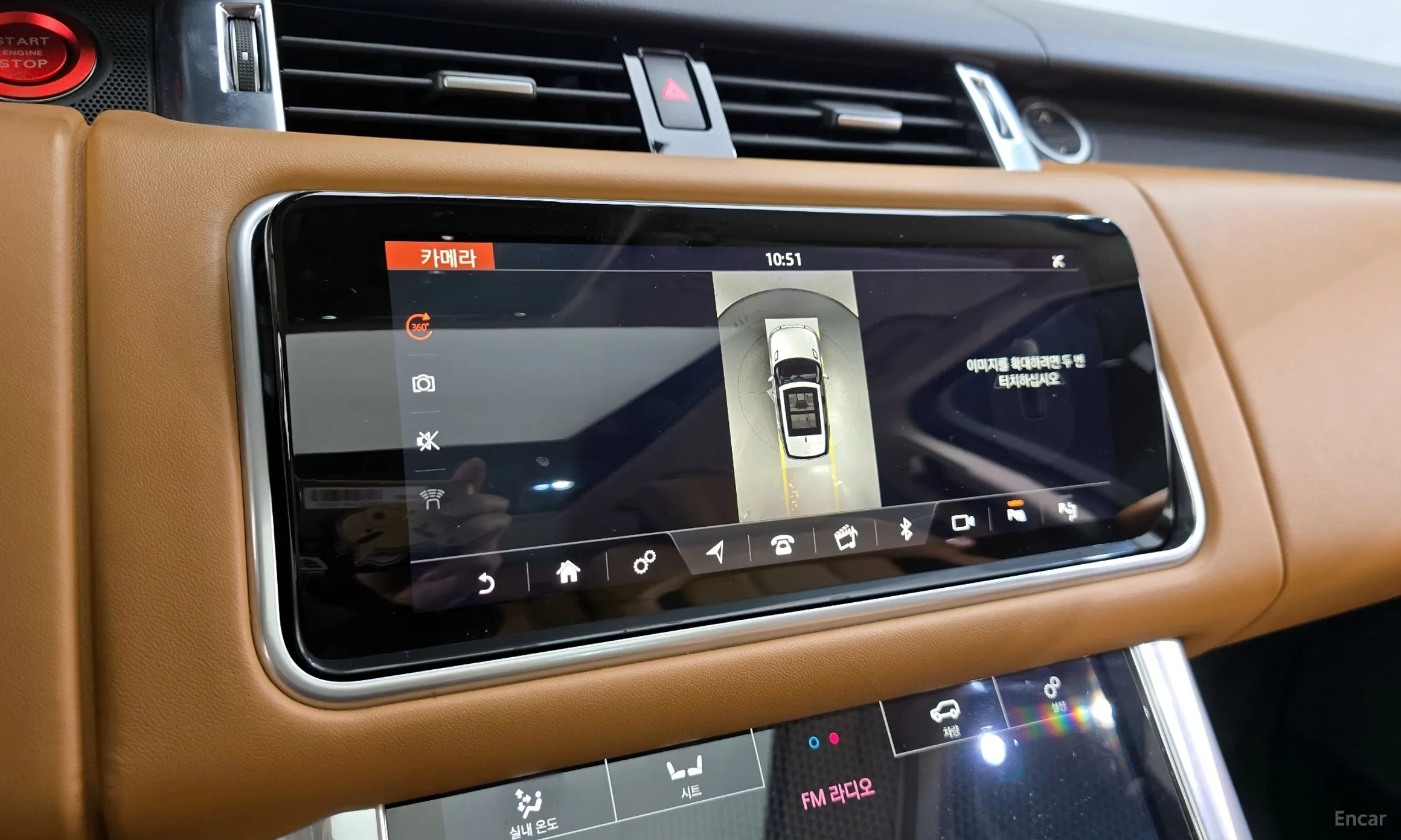 Land Rover Range Rover Sport 2nd Generation превью 15
