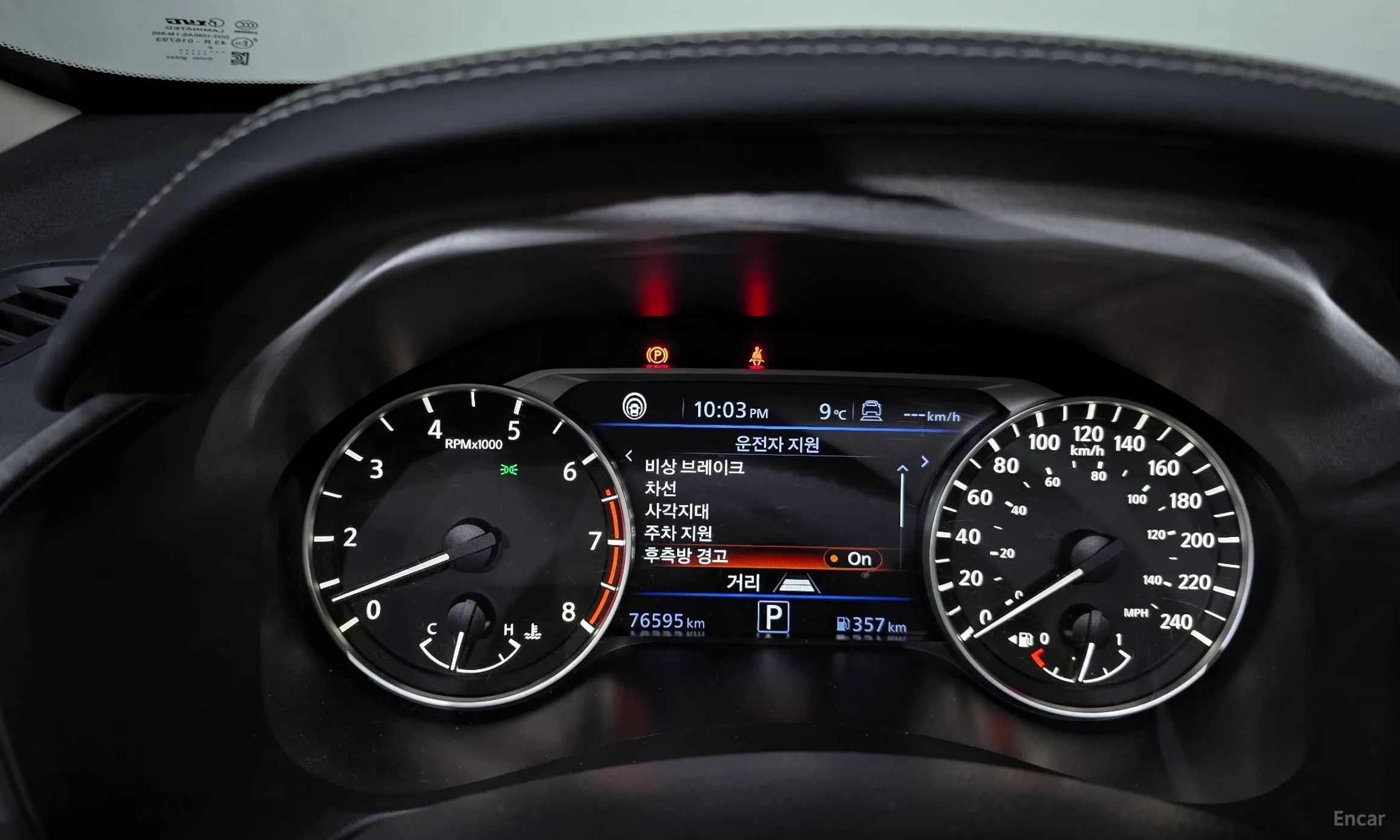 Nissan Altima (L34) превью 8