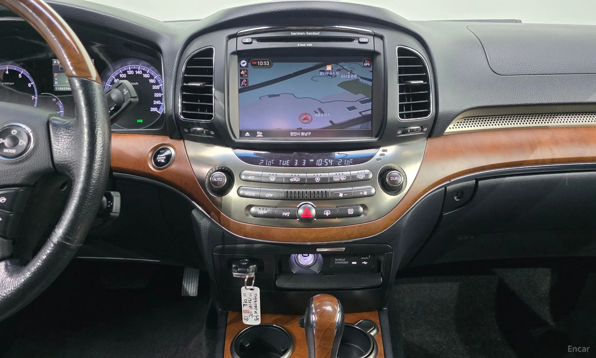 KG Mobility (SsangYong) Chairman W превью 15