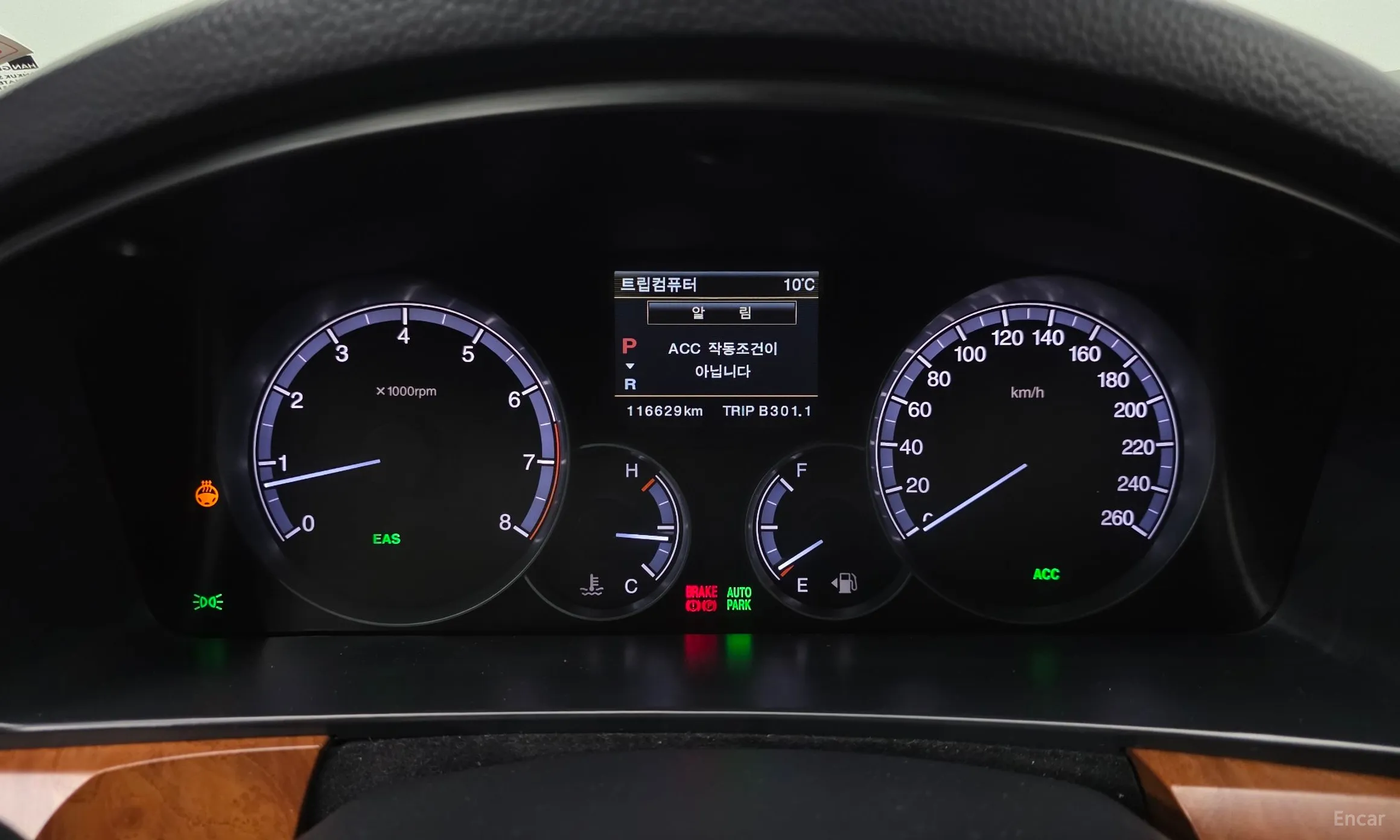 KG Mobility (SsangYong) Chairman W превью 8