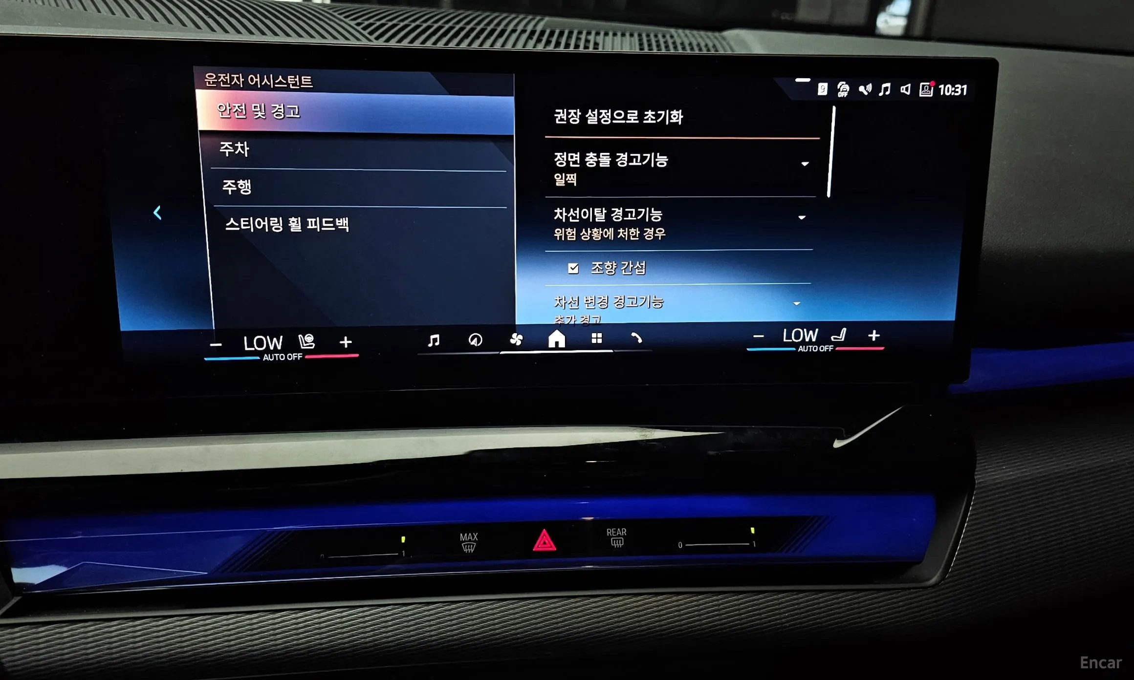BMW 5 Series (G60) превью 14