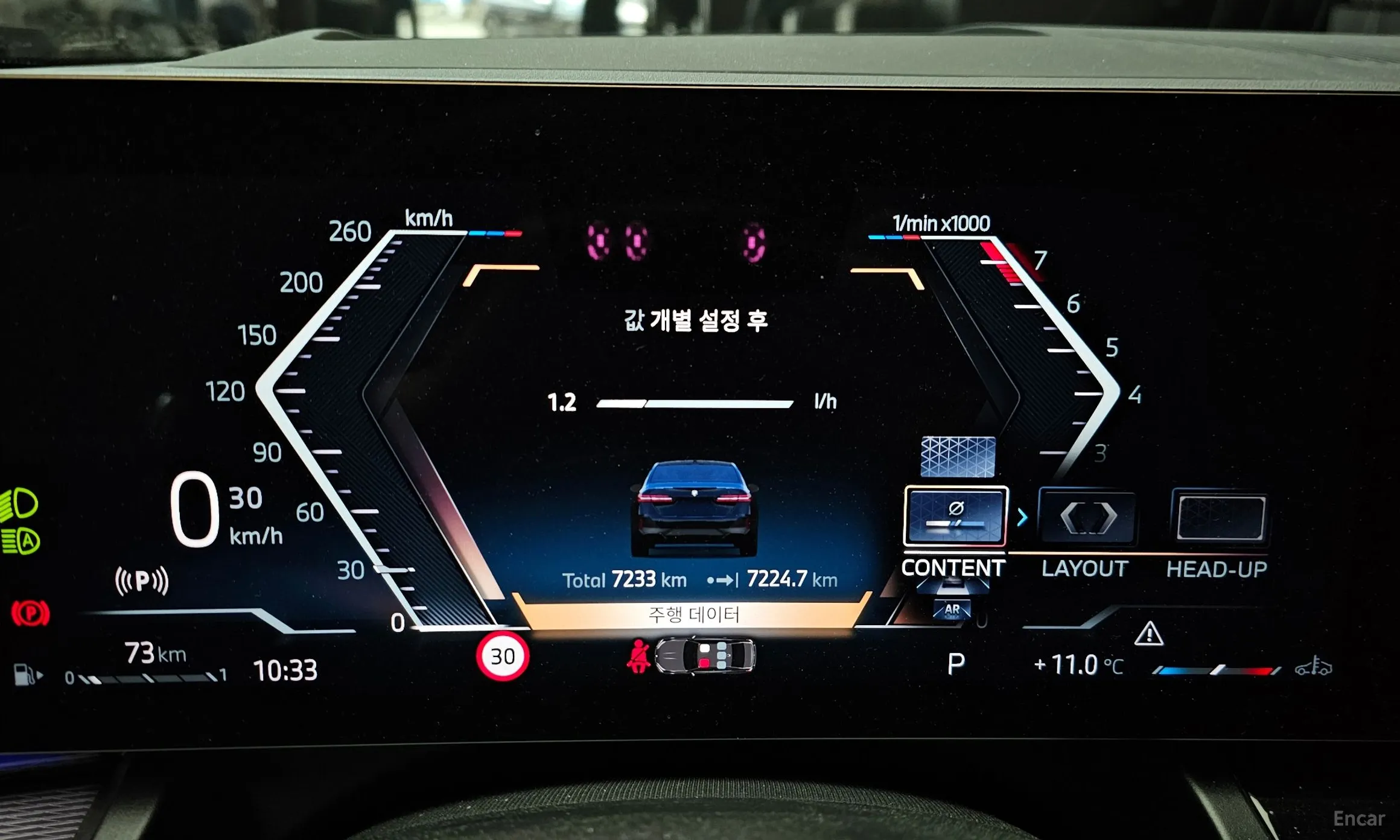 BMW 5 Series (G60) превью 8