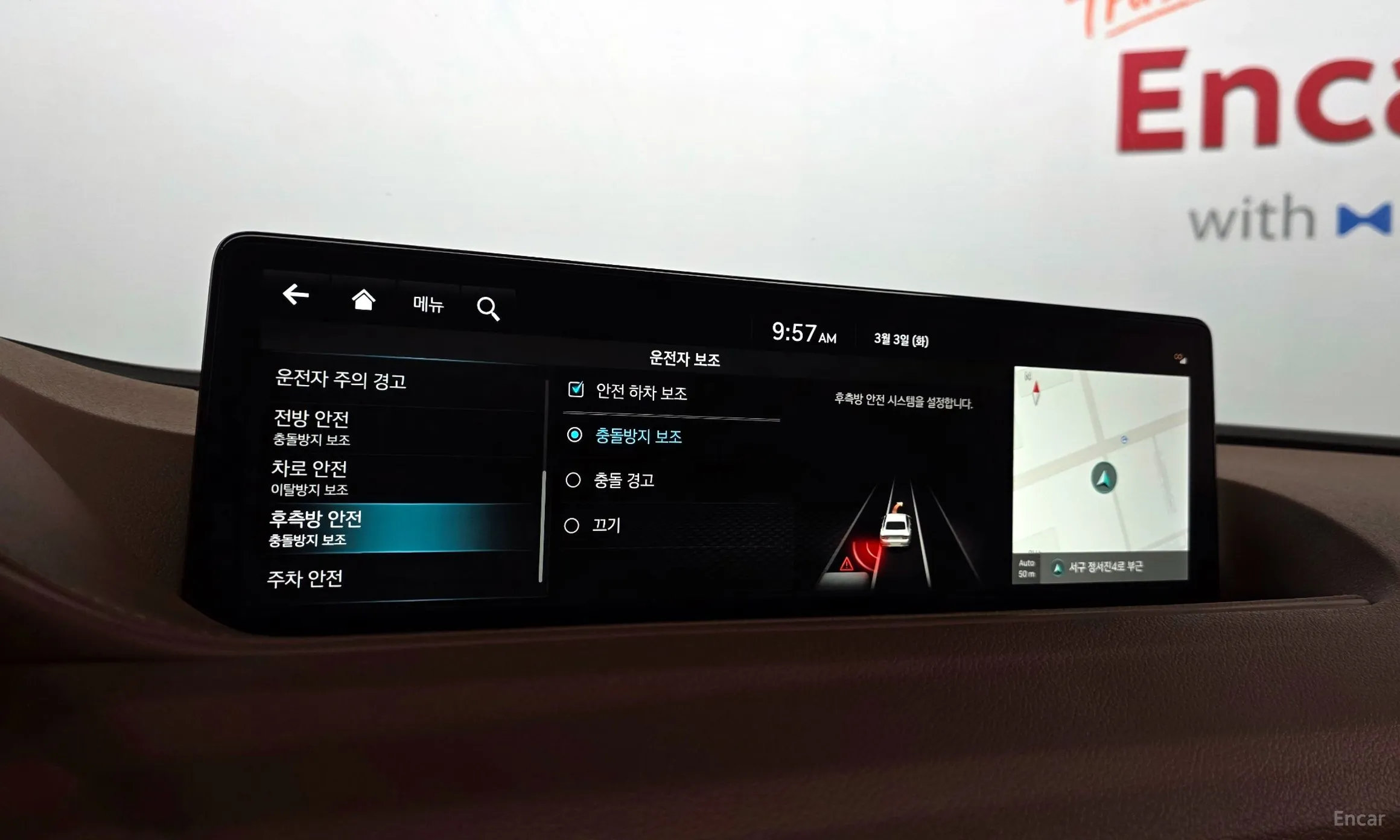 Genesis G80 (RG3) превью 16