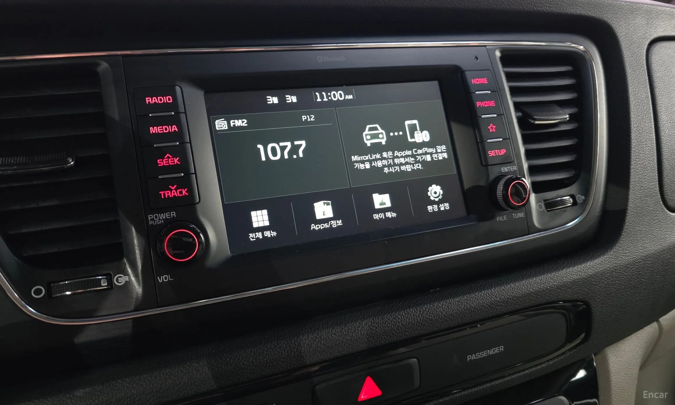 Kia Carnival превью 15