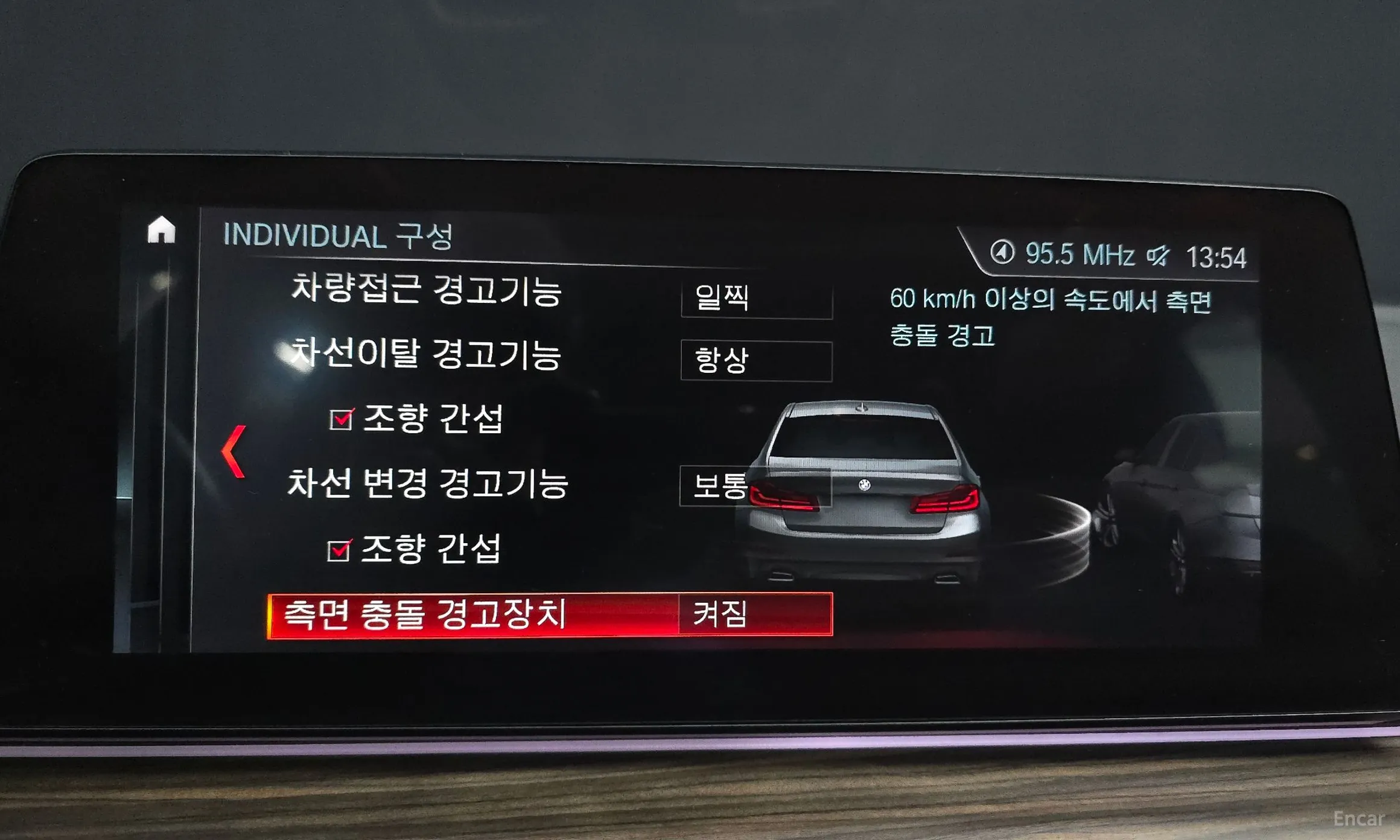BMW 5 Series (G30) превью 16