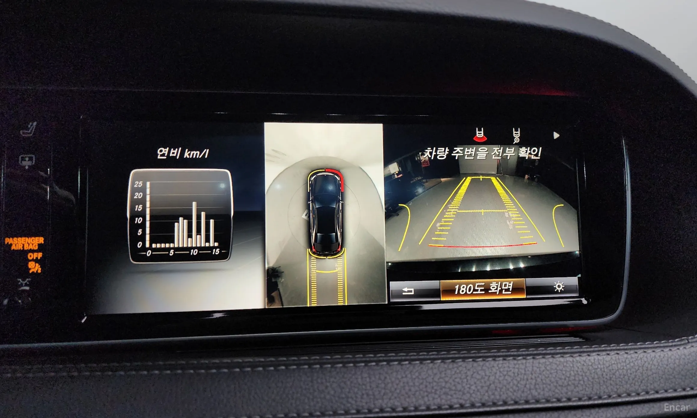 Mercedes Benz S-Class W222 превью 15