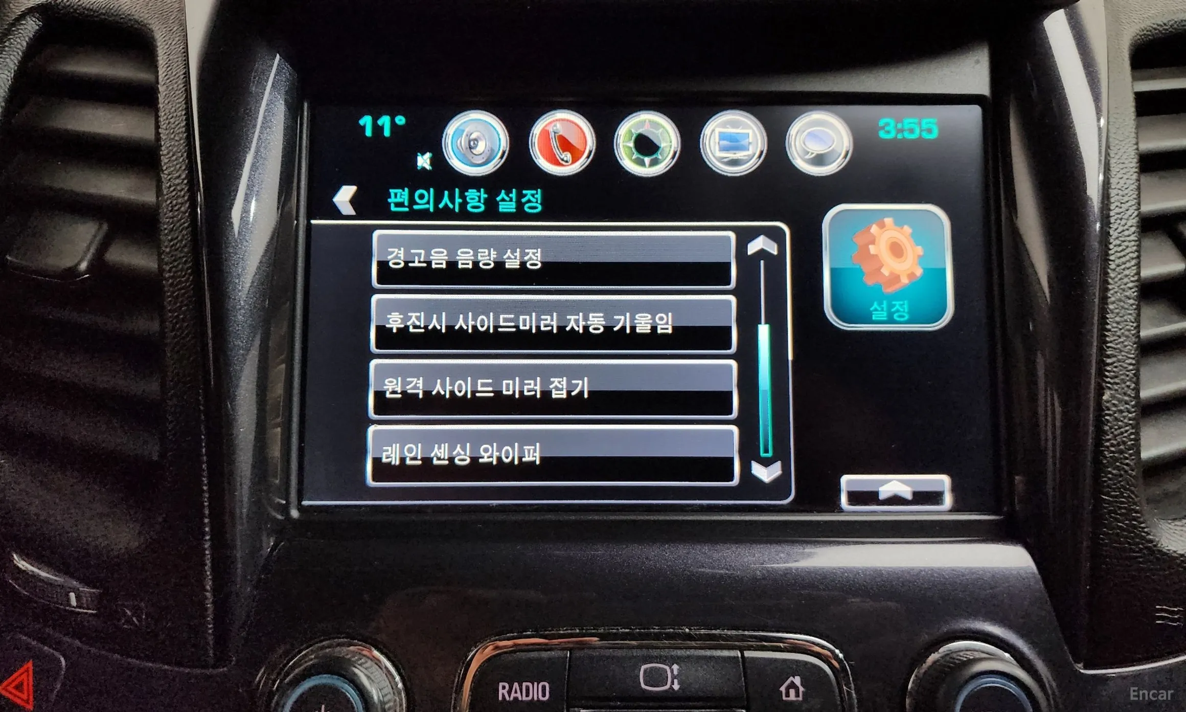 Chevrolet (GM Daewoo) Impala превью 16