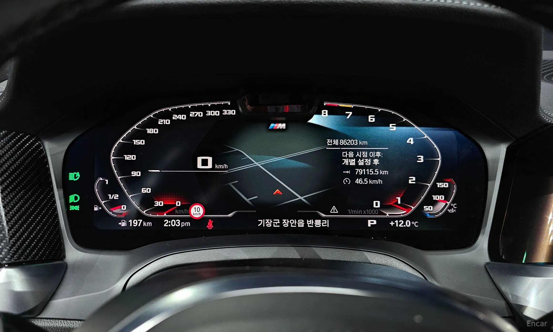 BMW 3 Series (G20) превью 8