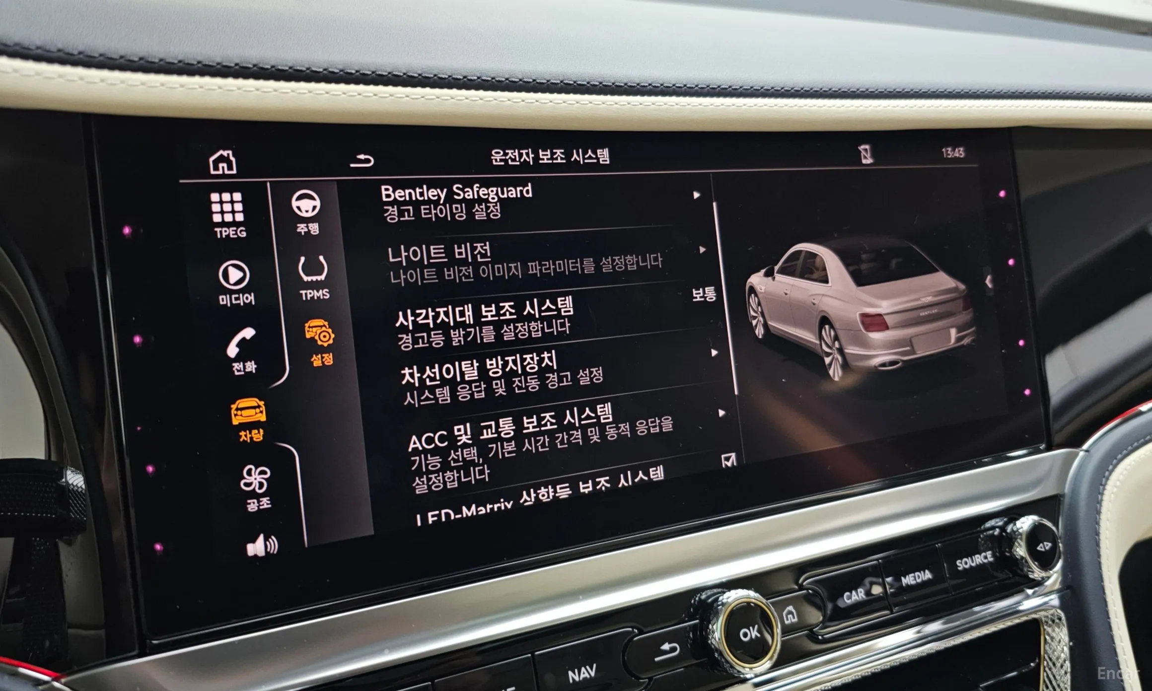 Bentley Flying Spur 3rd Generation превью 14