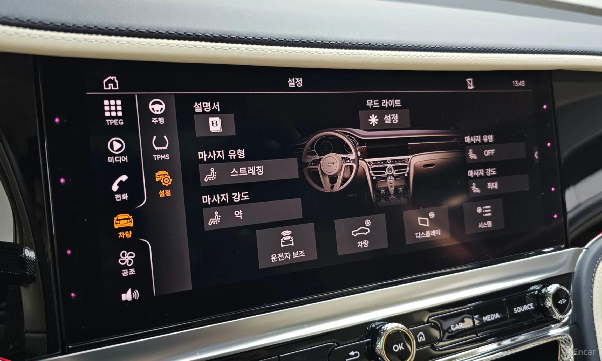 Bentley Flying Spur 3rd Generation превью 17