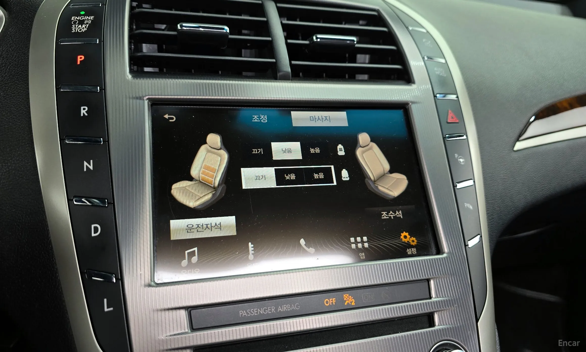 Lincoln New MKZ превью 16
