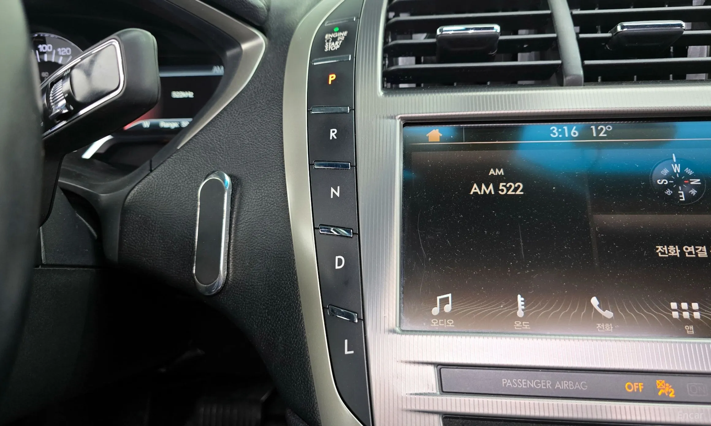 Lincoln New MKZ превью 9